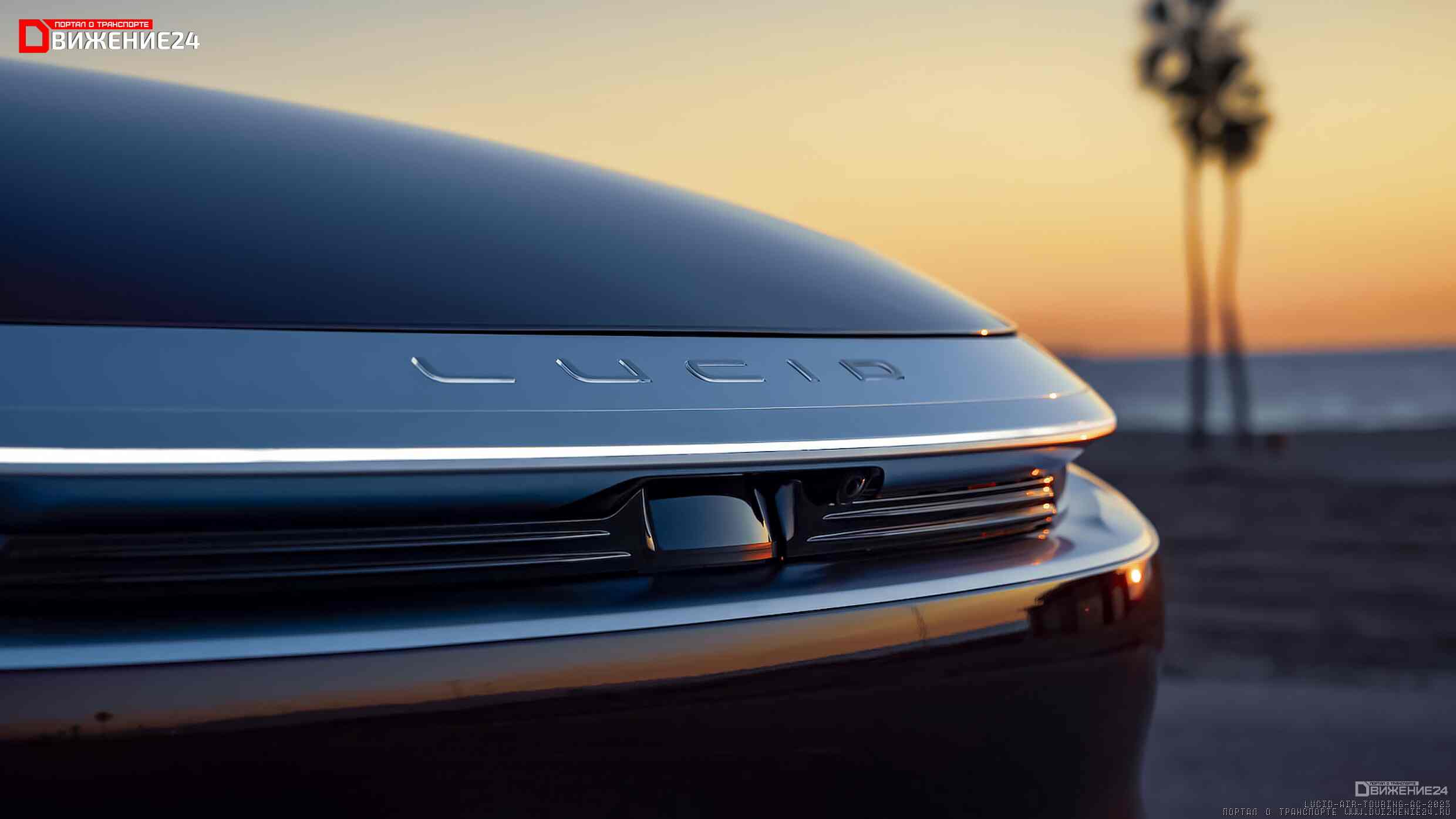 Lucid Air Touring 2023