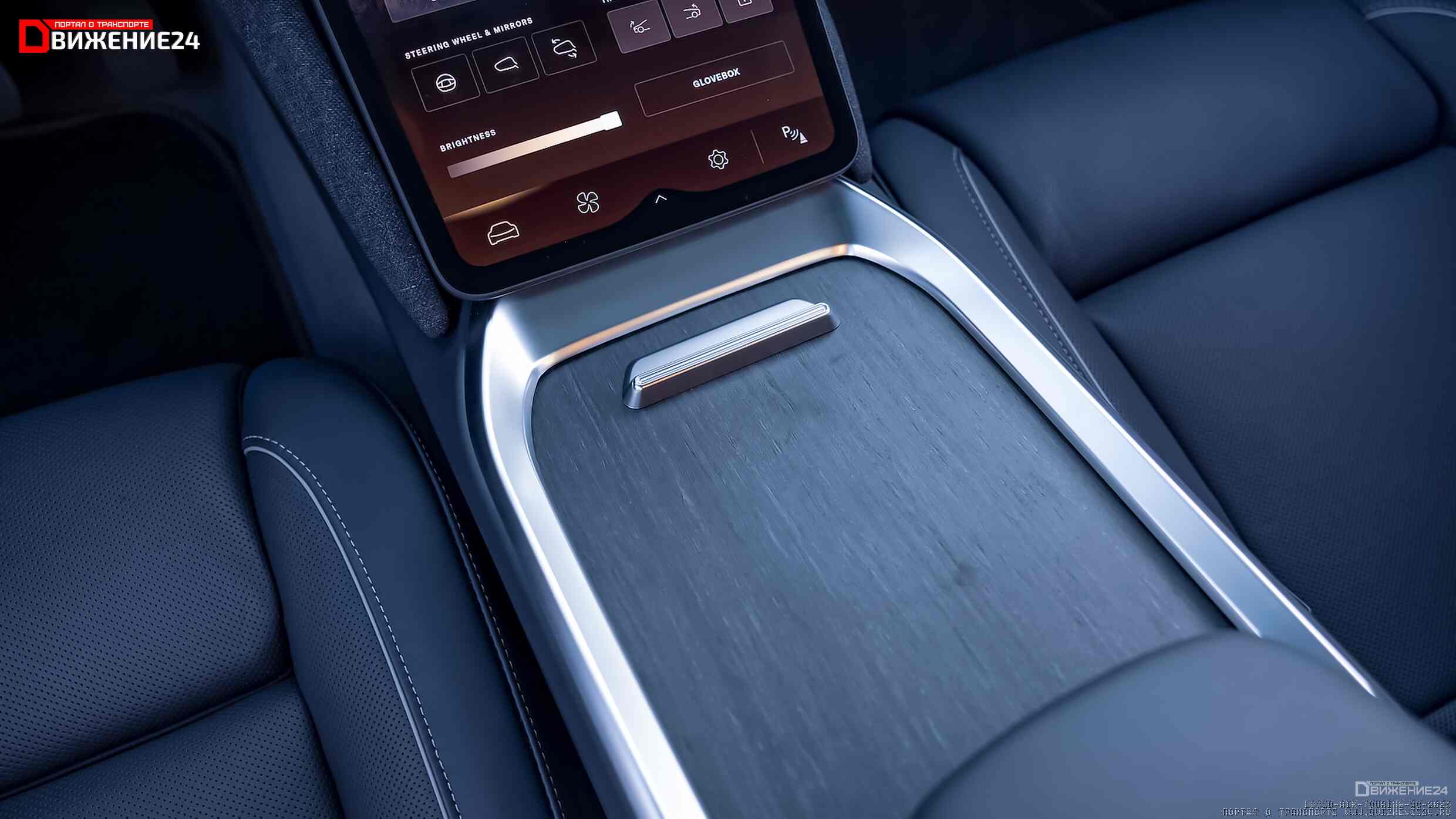 Lucid Air Touring 2023