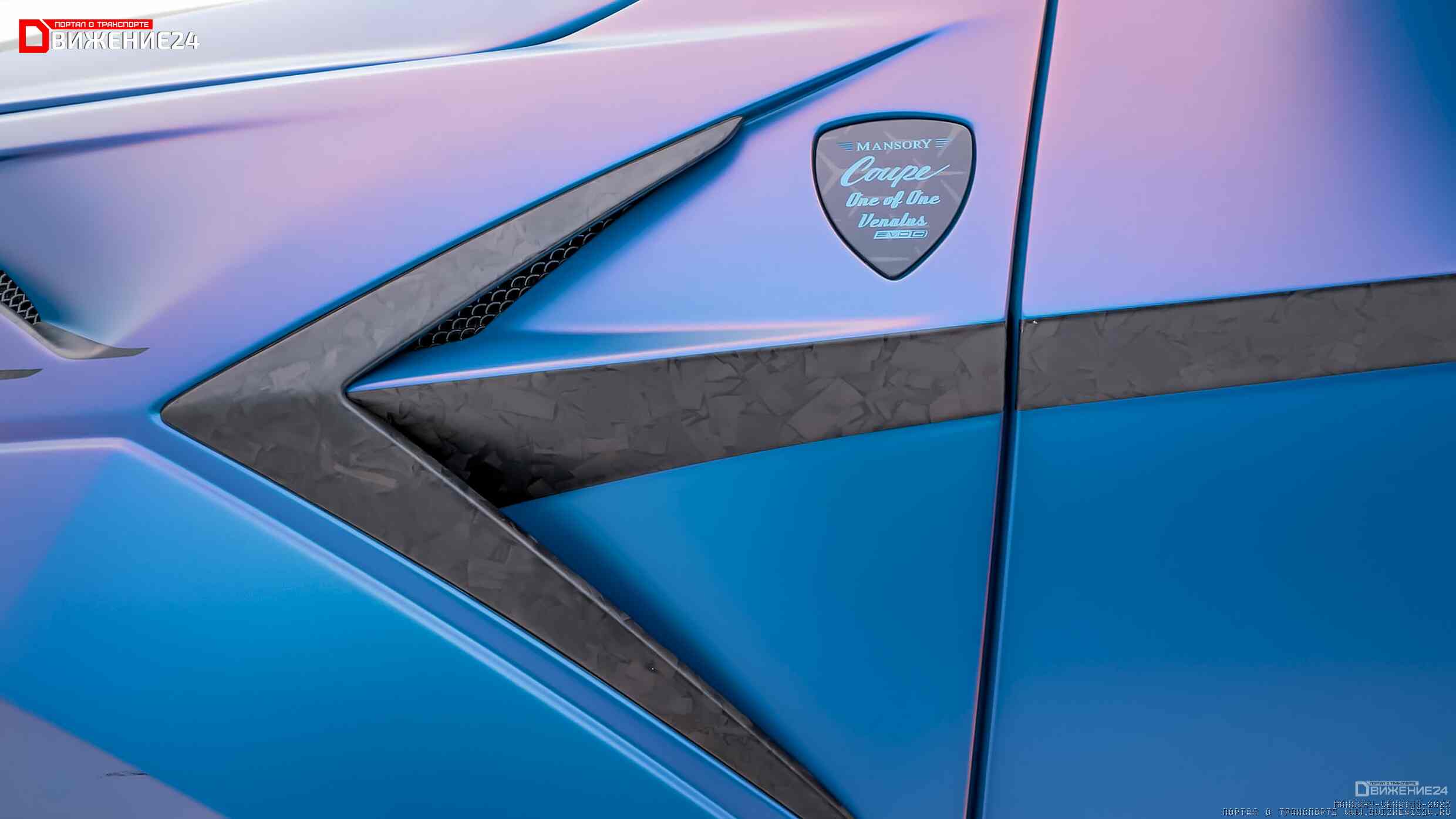 Mansory Venatus 2023