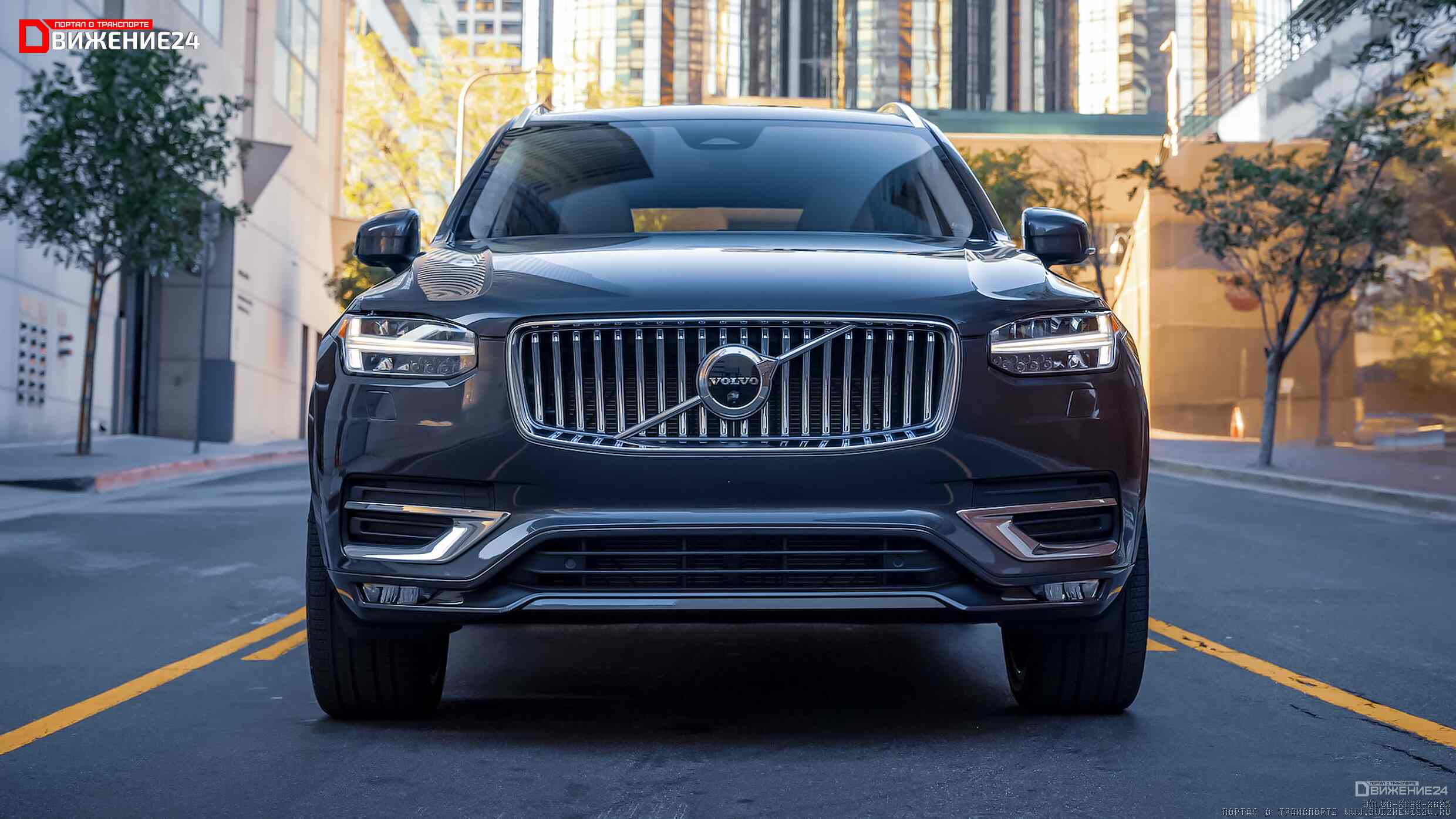 Volvo XC90 2023