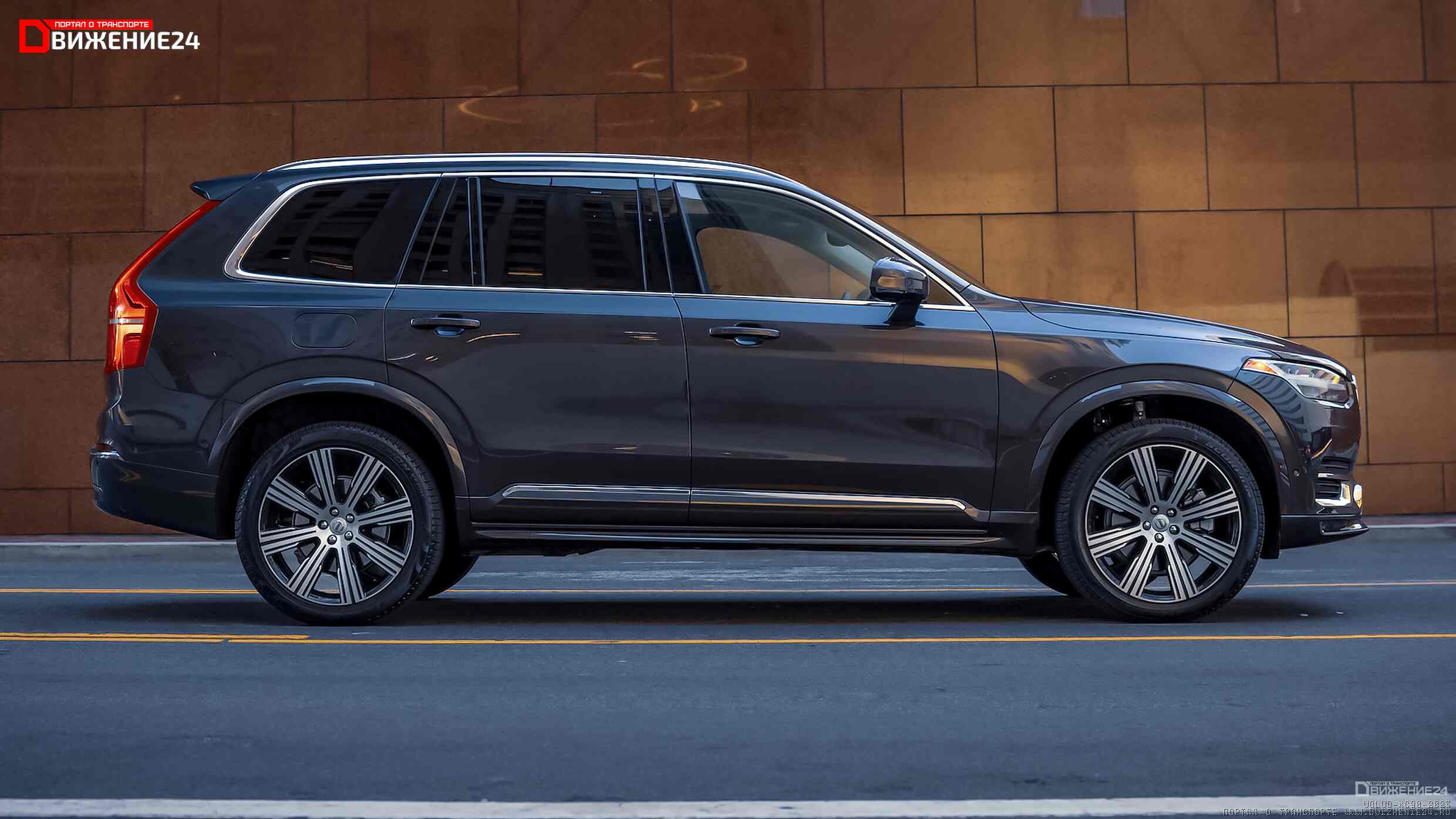Volvo XC90 2023