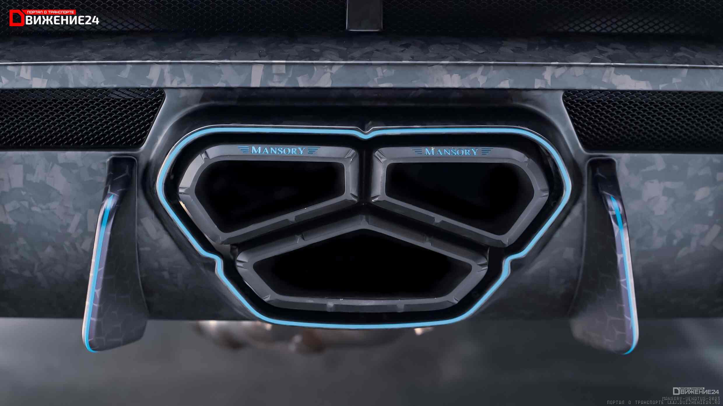 Mansory Venatus 2023