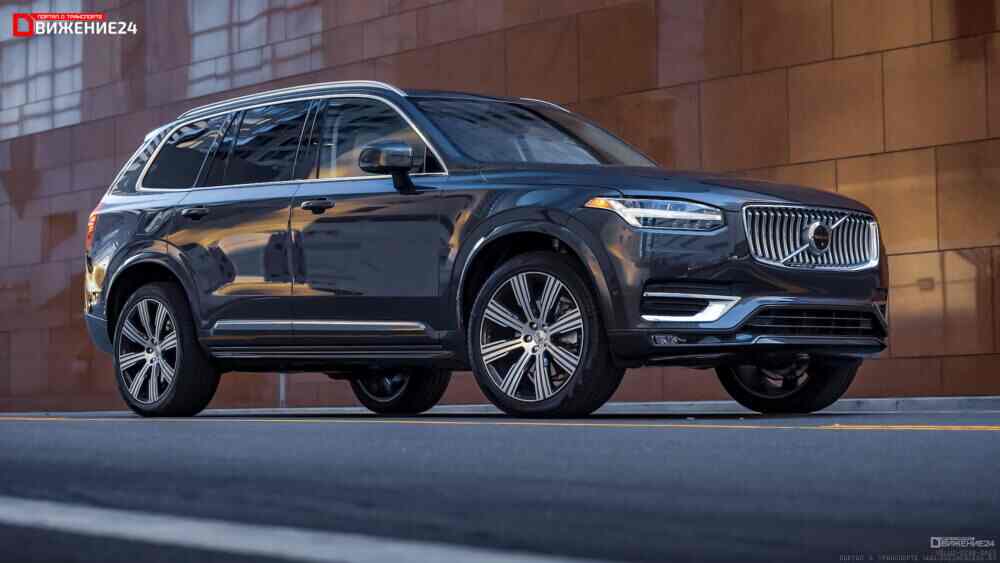 Volvo XC90 2023