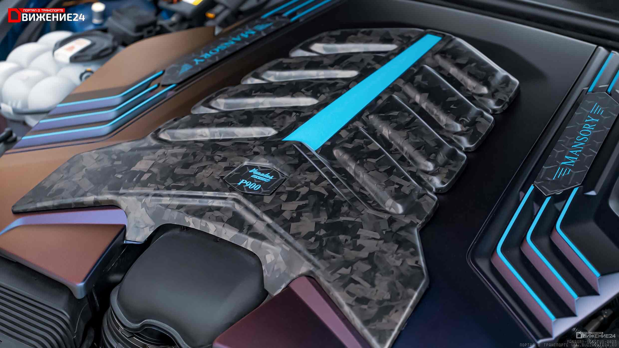 Mansory Venatus 2023