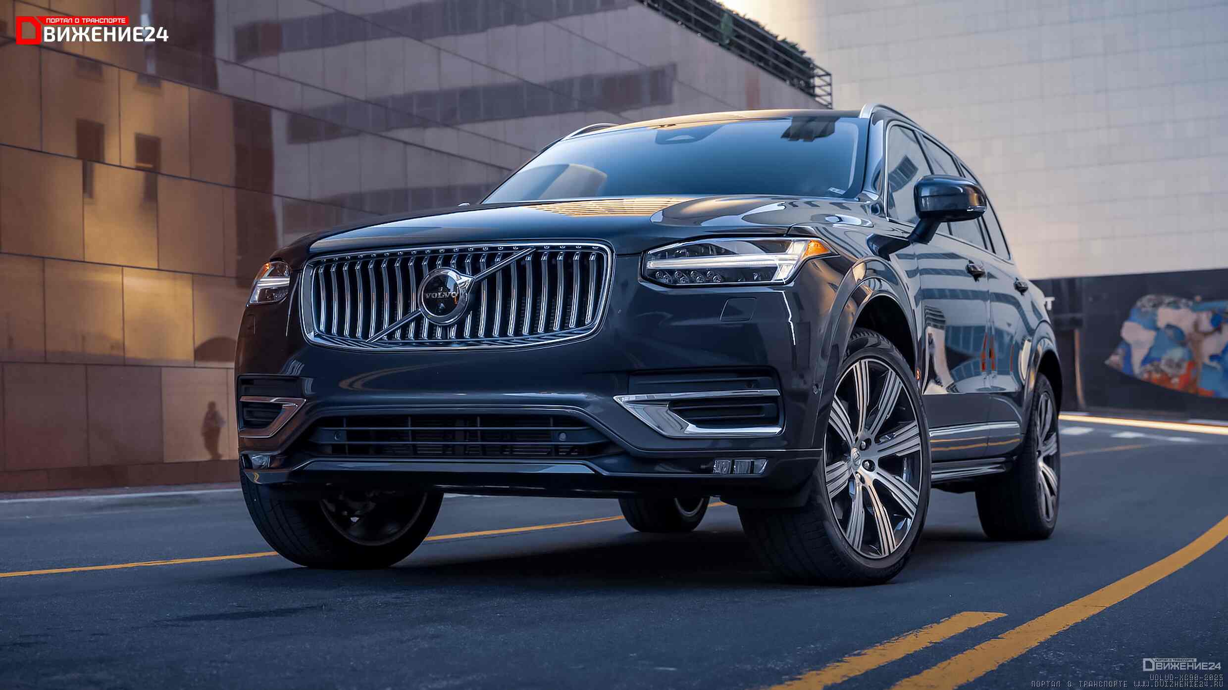 Volvo XC90 2023