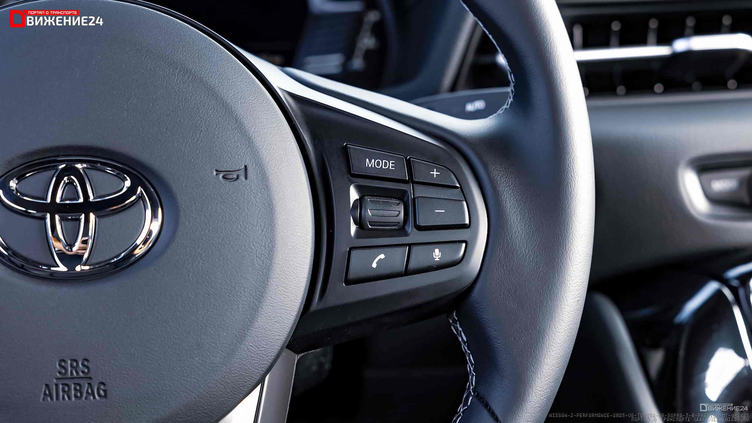 Фото Toyota GR Supra 2023 vs Nissan Z 2023