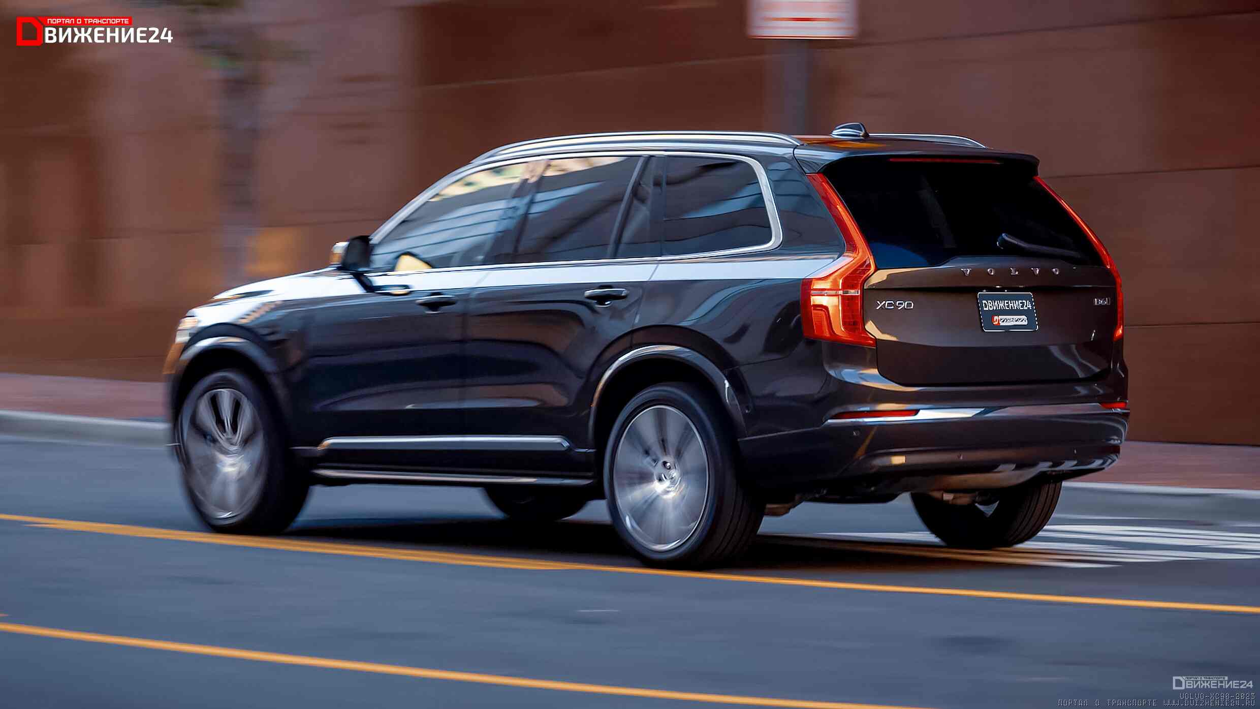 Volvo XC90 2023