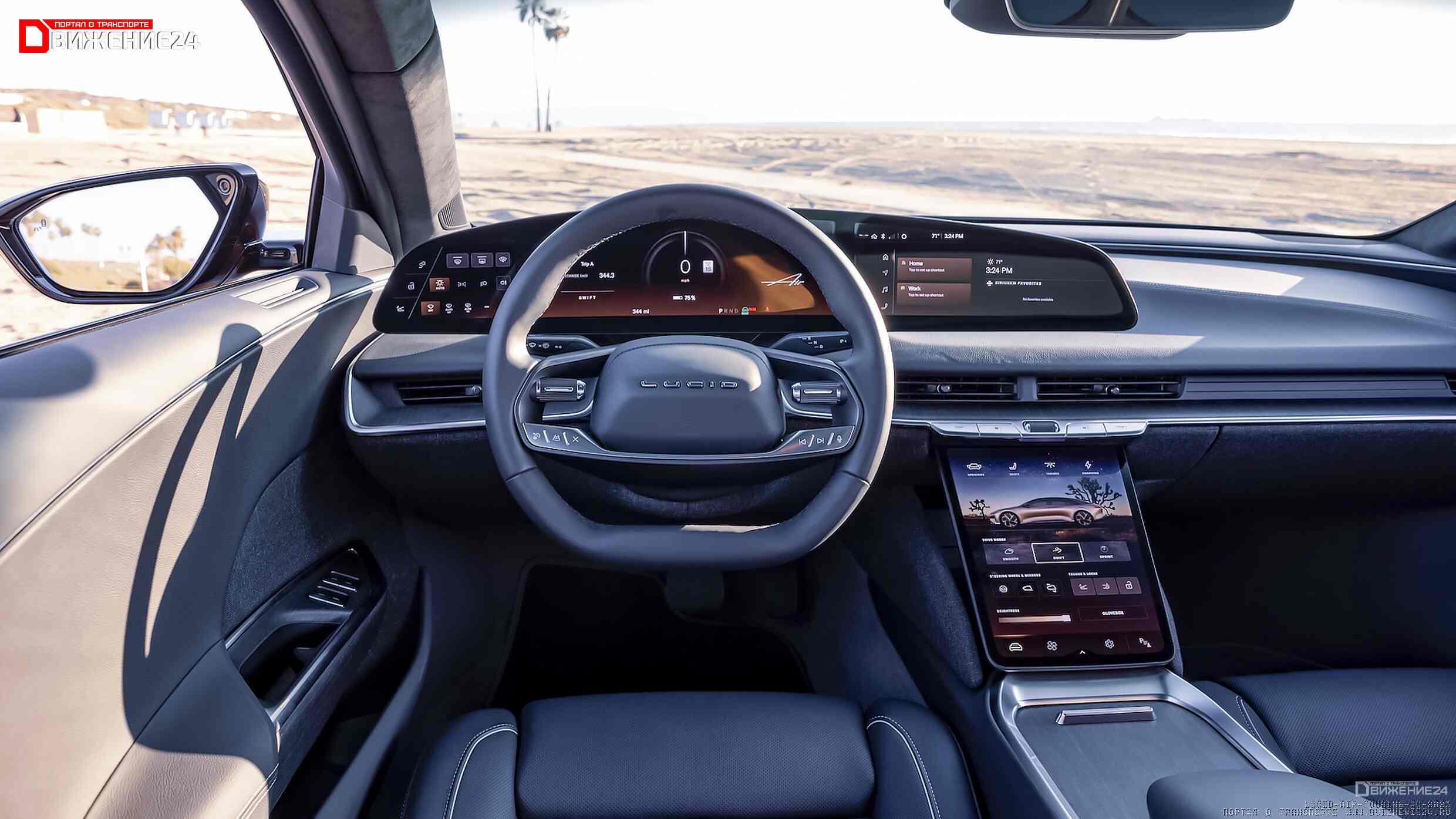 Lucid Air Touring 2023