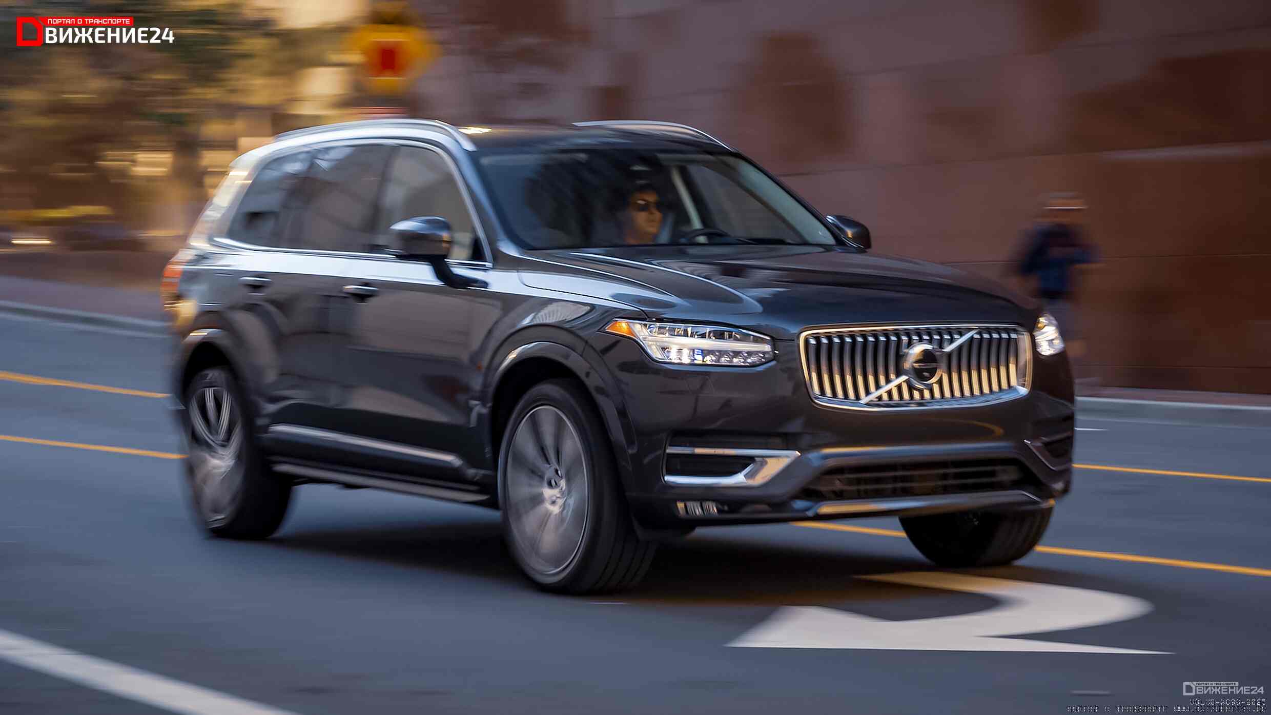 Volvo XC90 2023