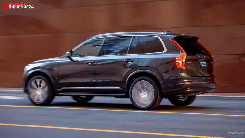 Volvo XC90 2023