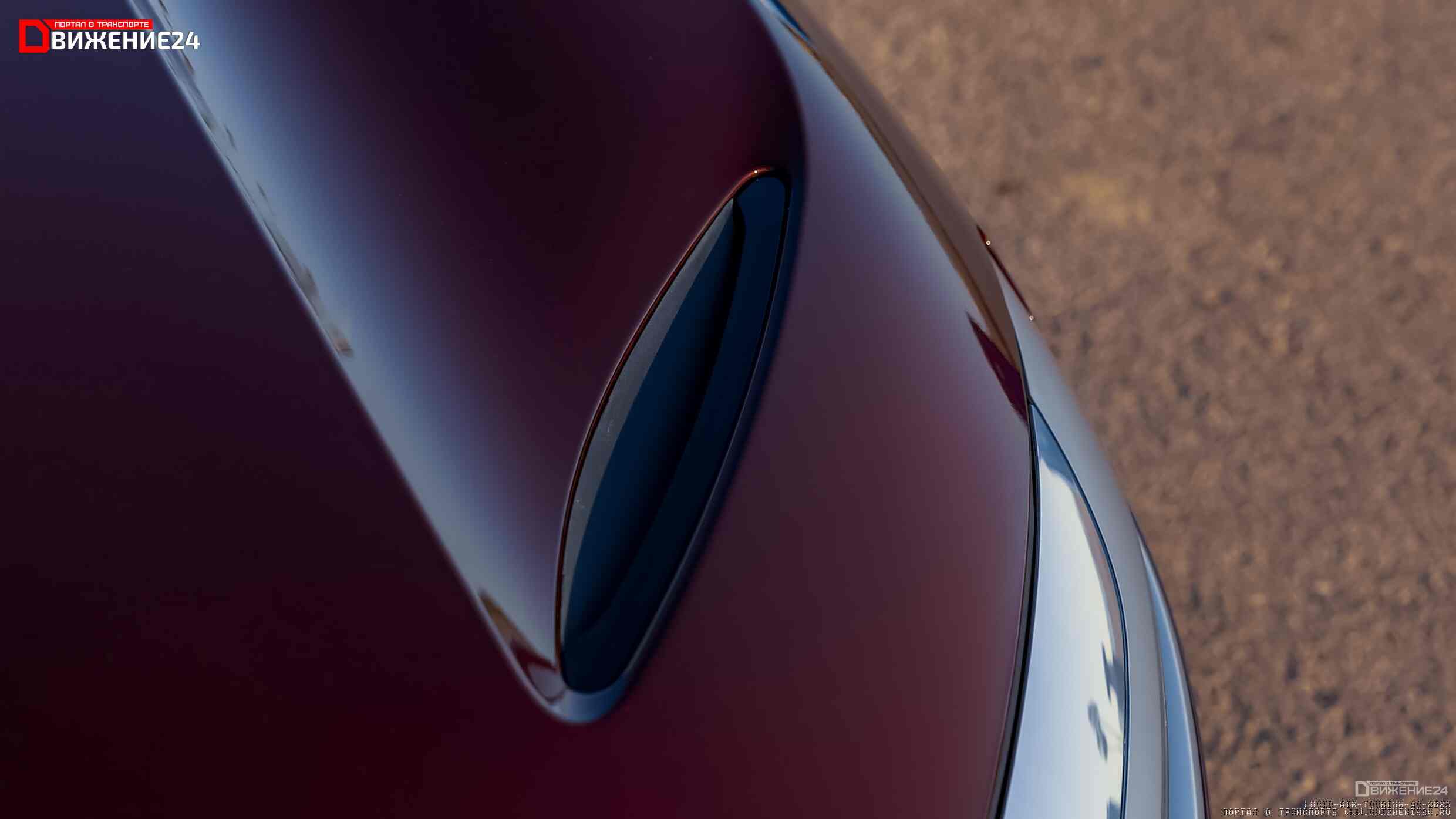 Lucid Air Touring 2023