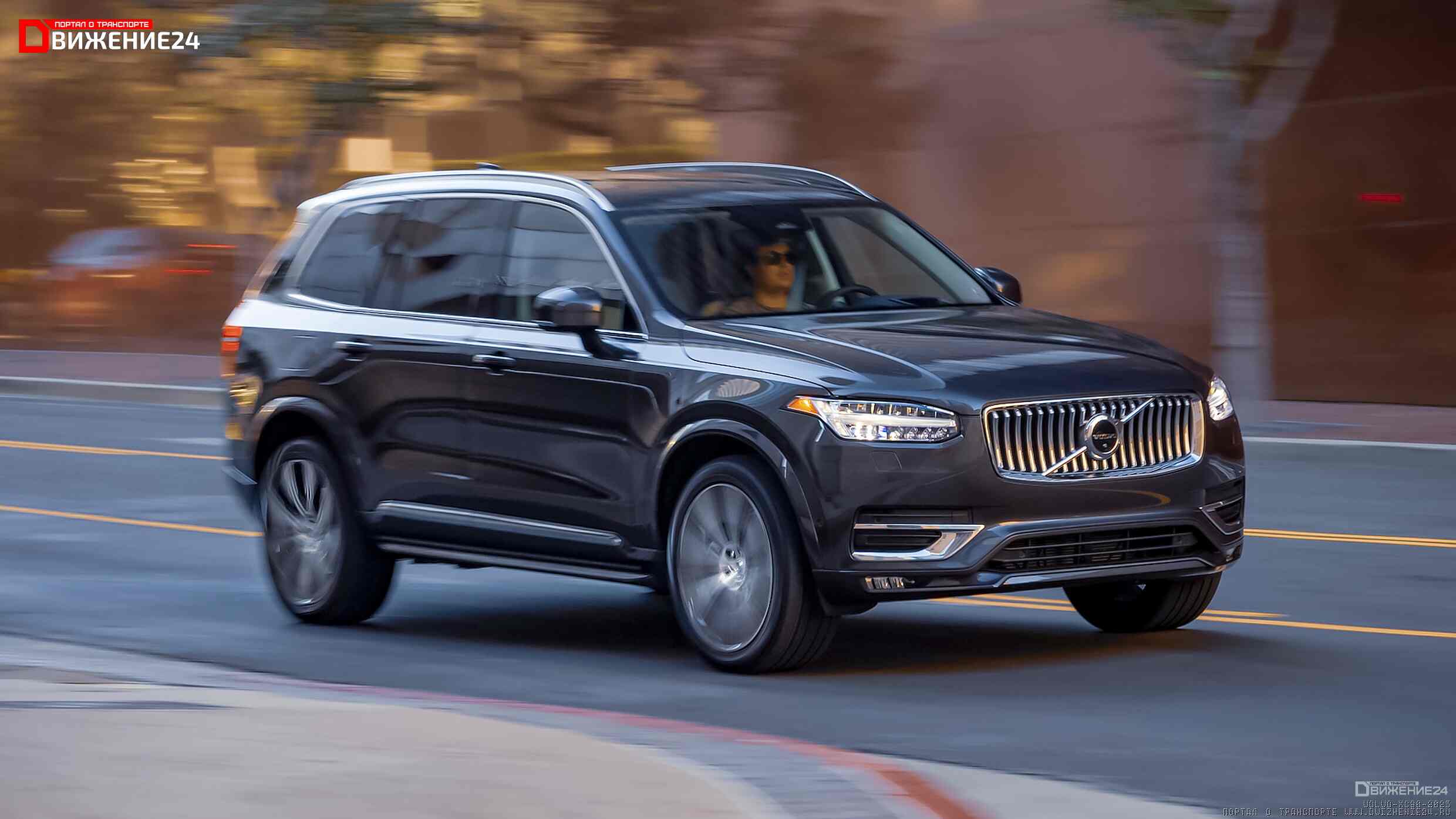 Volvo XC90 2023