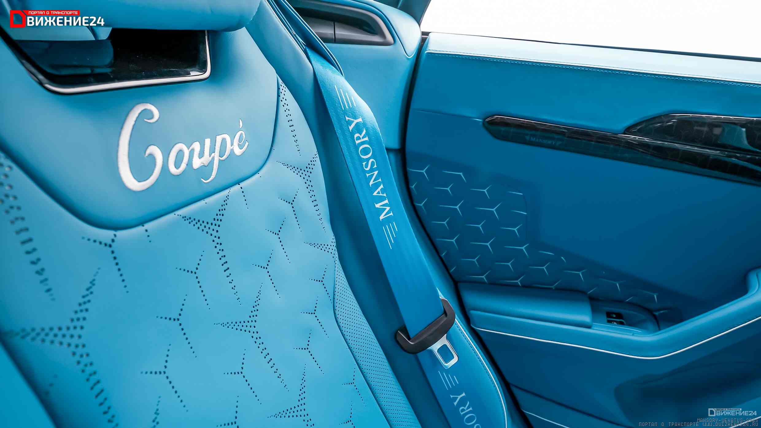 Mansory Venatus 2023