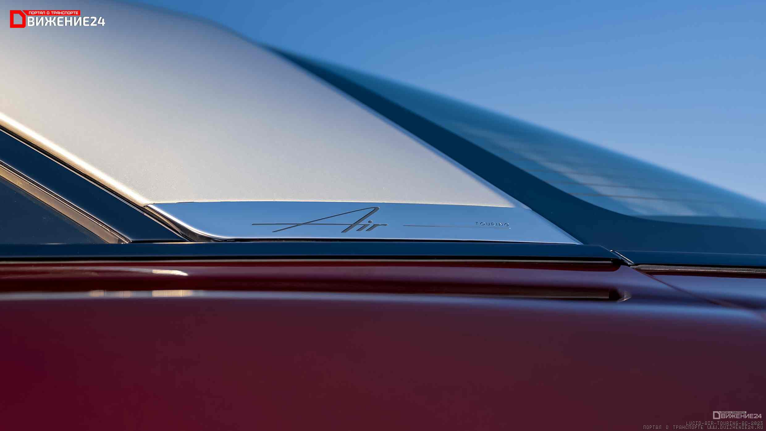 Lucid Air Touring 2023