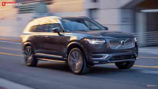 Volvo XC90 2023