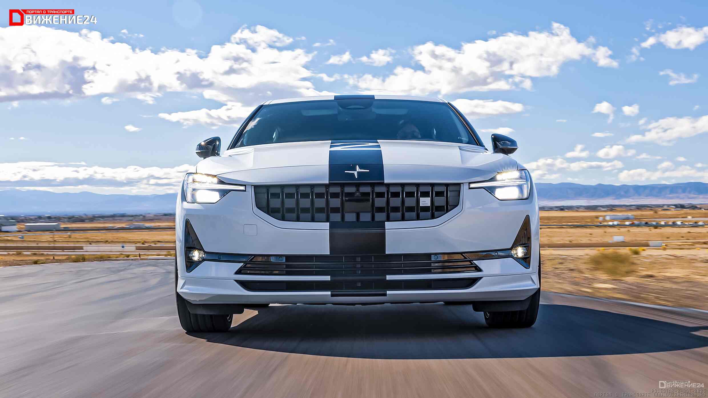 Polestar 2 BST Edition 270 2023