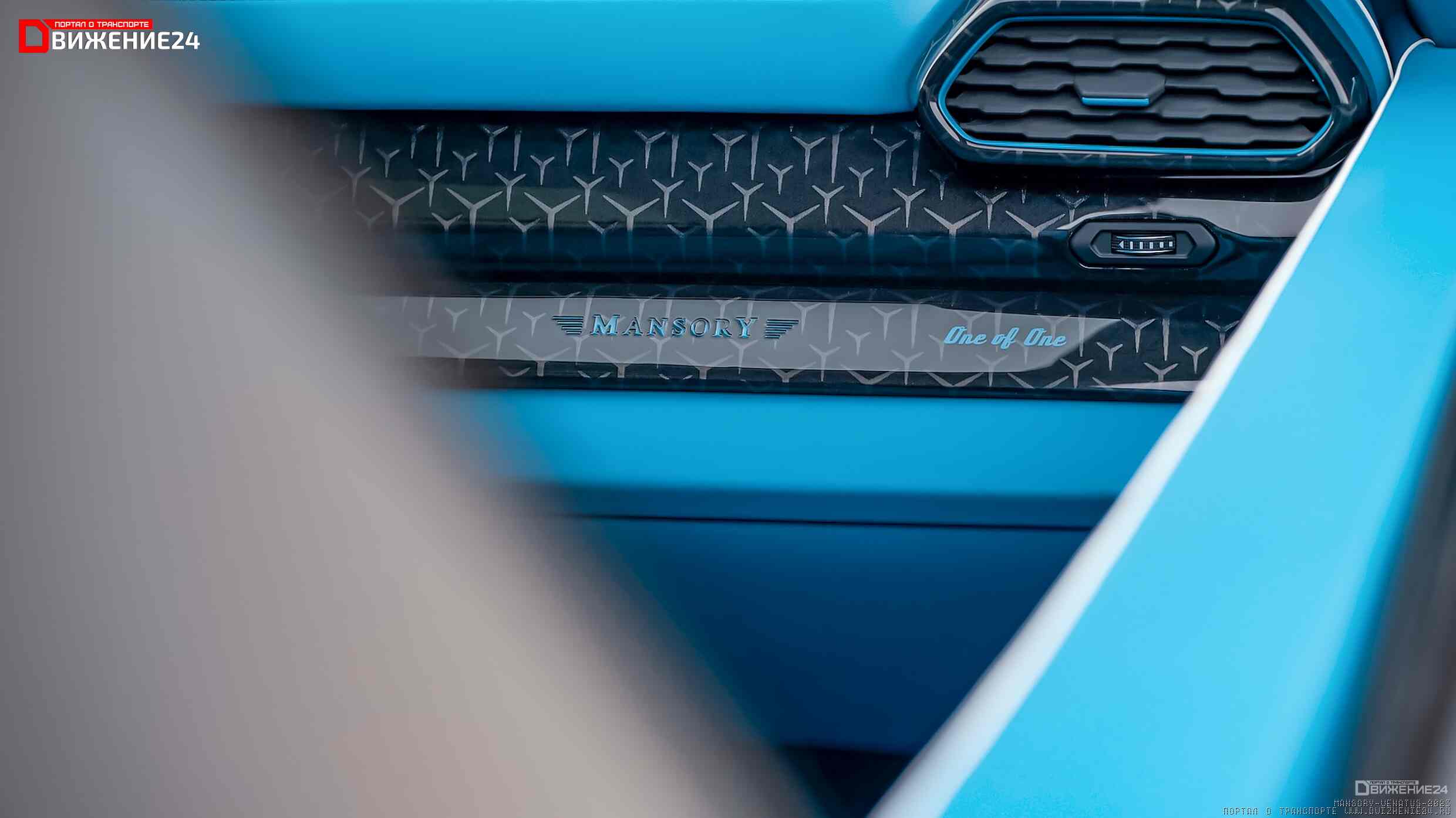 Mansory Venatus 2023