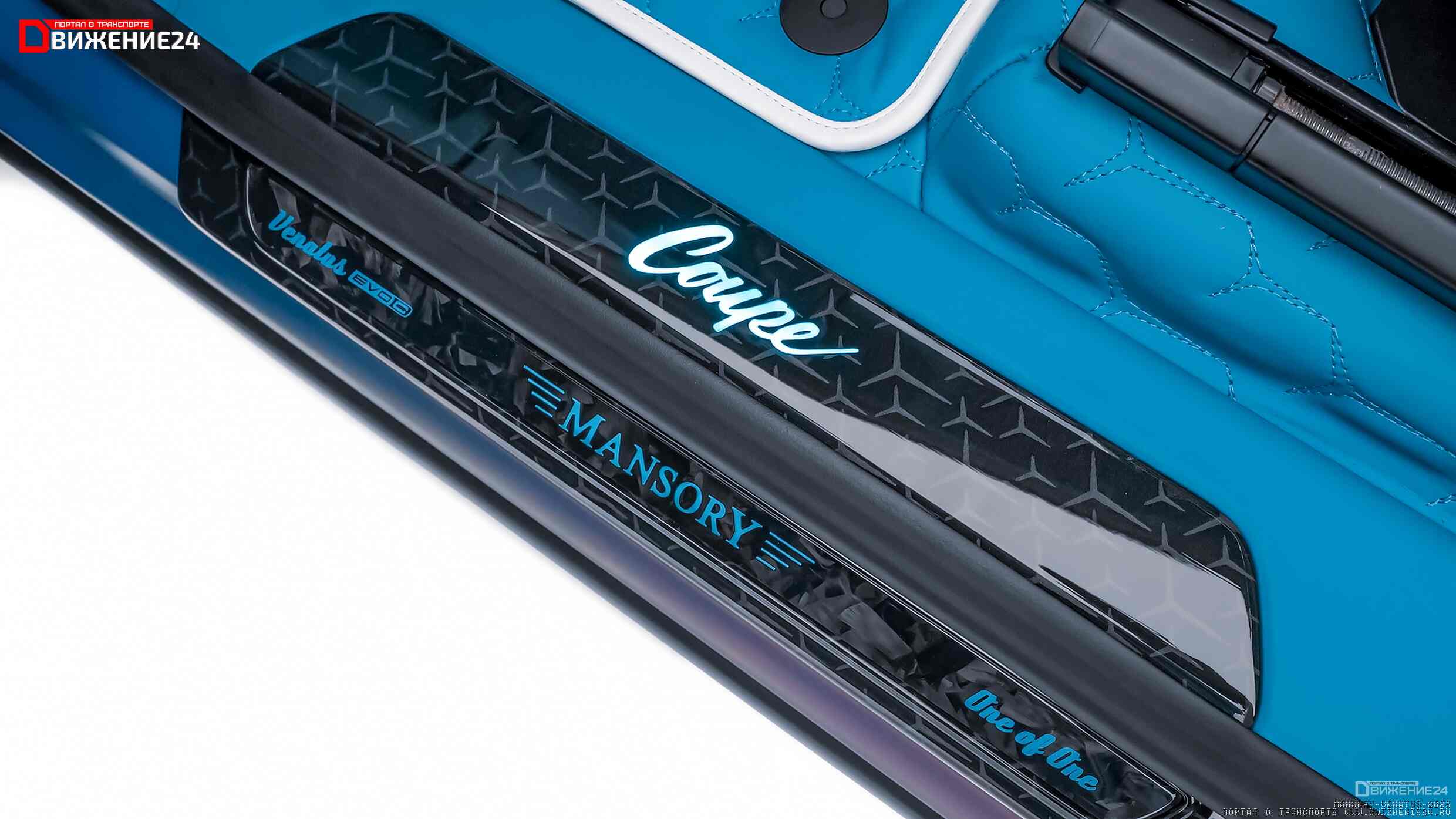 Mansory Venatus 2023