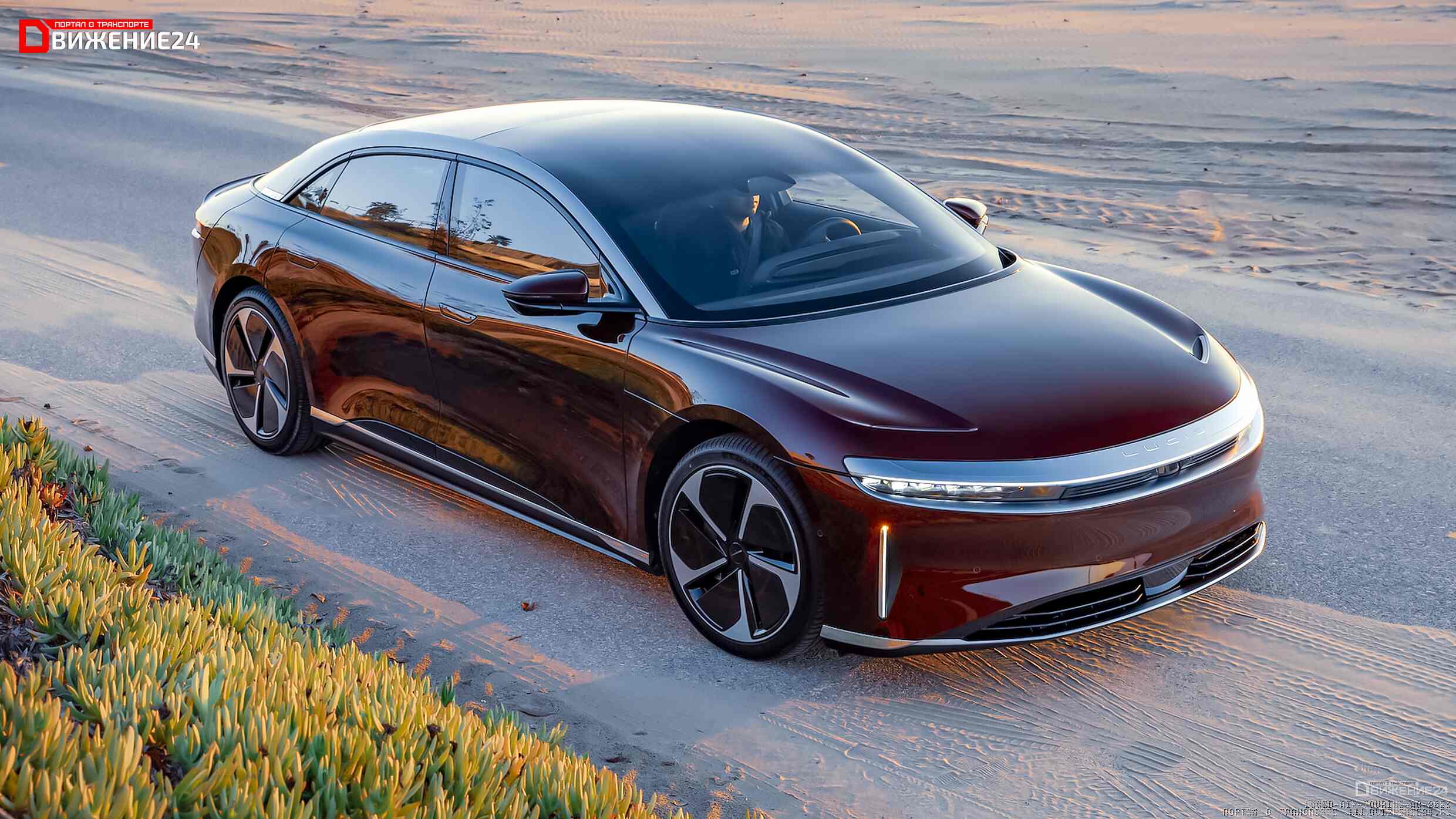 Lucid Air Touring 2023