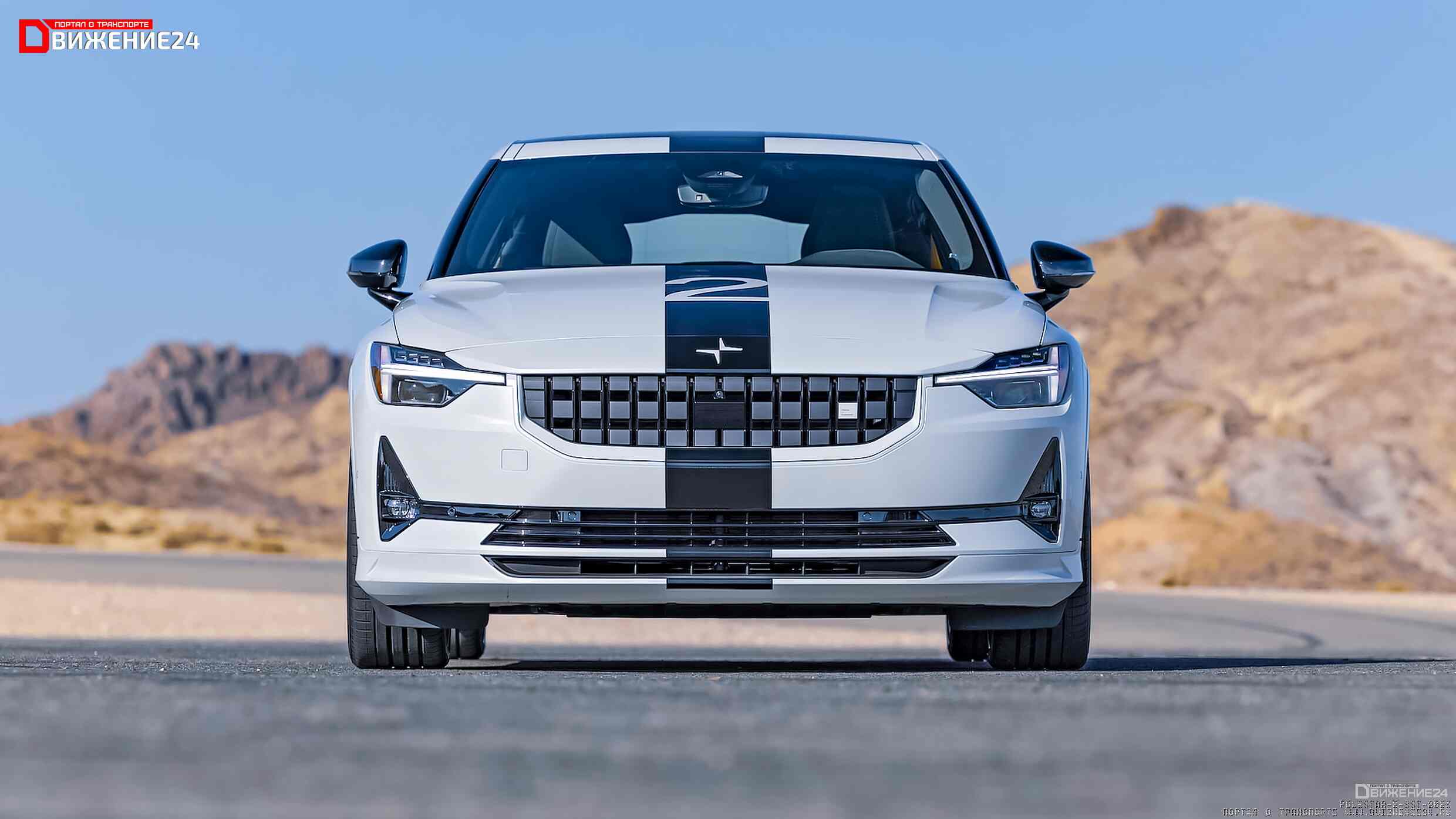 Polestar 2 BST Edition 270 2023