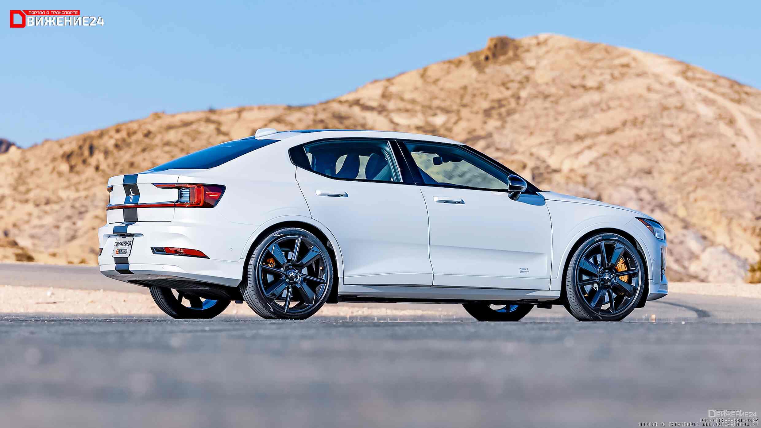 Polestar 2 BST Edition 270 2023