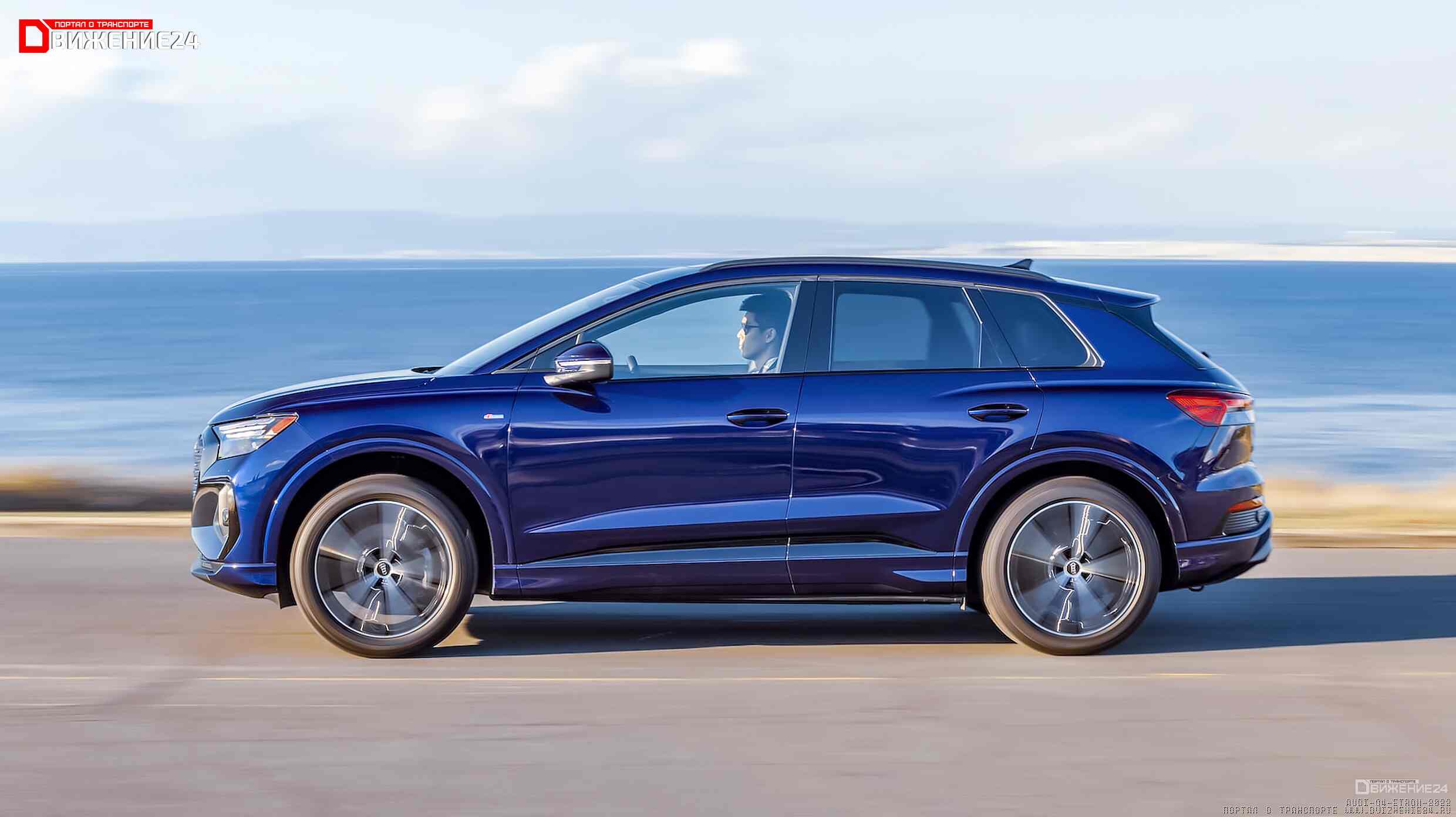 Audi Q4 E-Tron Quattro 2022