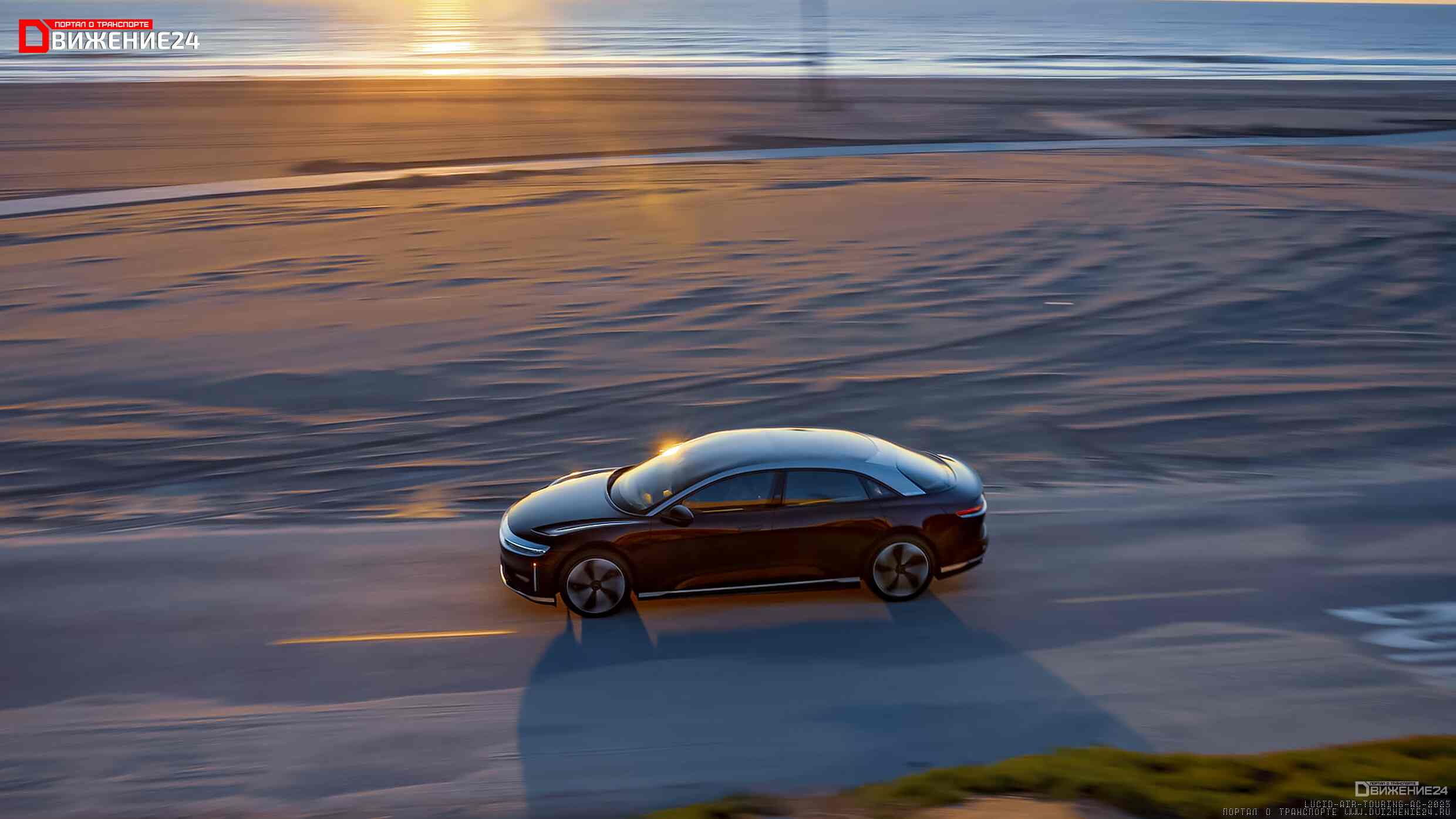 Lucid Air Touring 2023