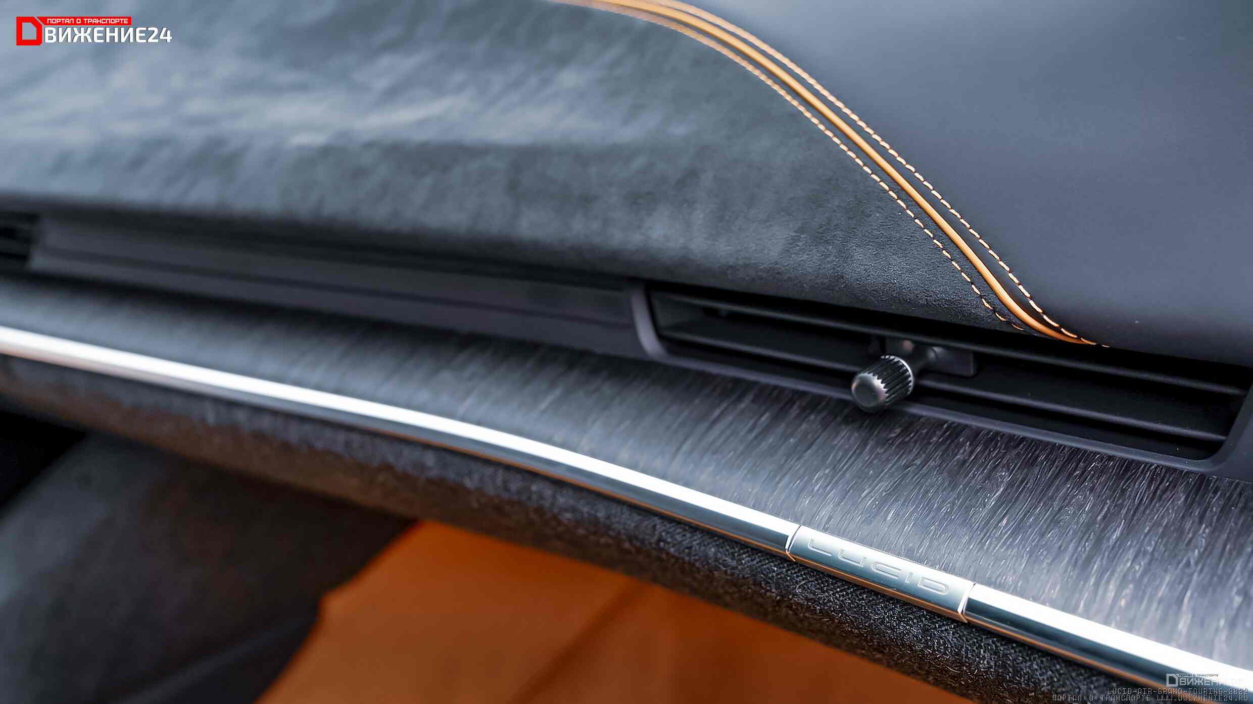 Салон Lucid Air Grand Touring 2022 (interior)