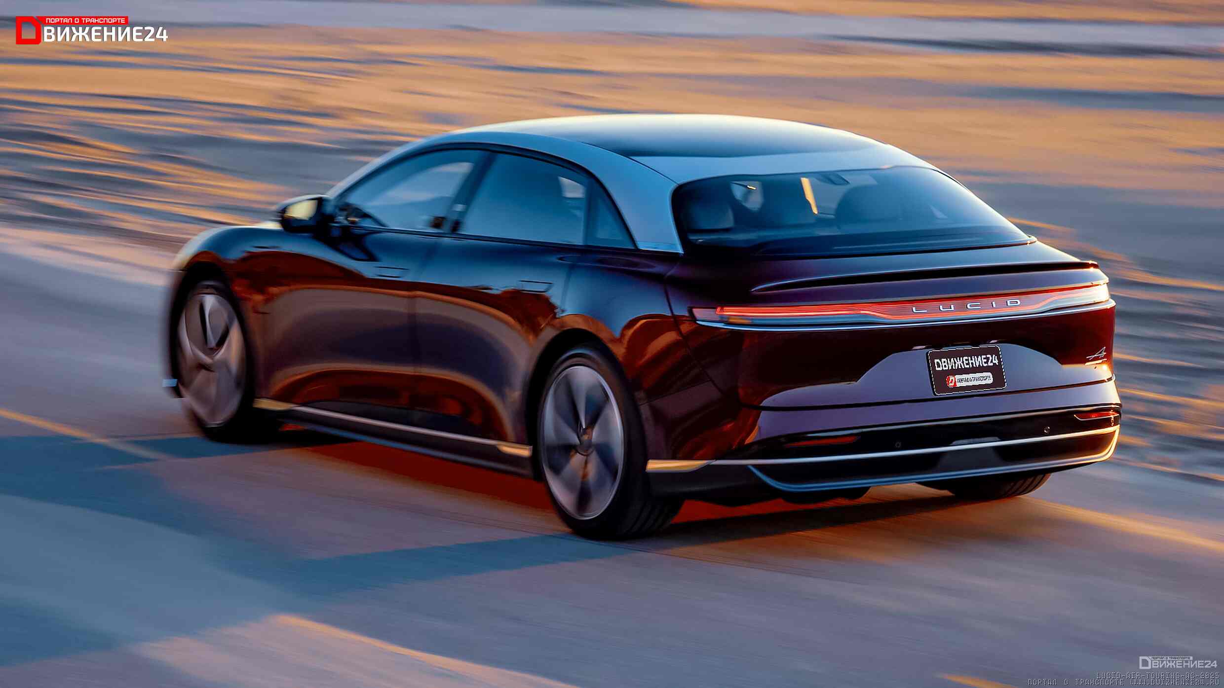 Lucid Air Touring 2023