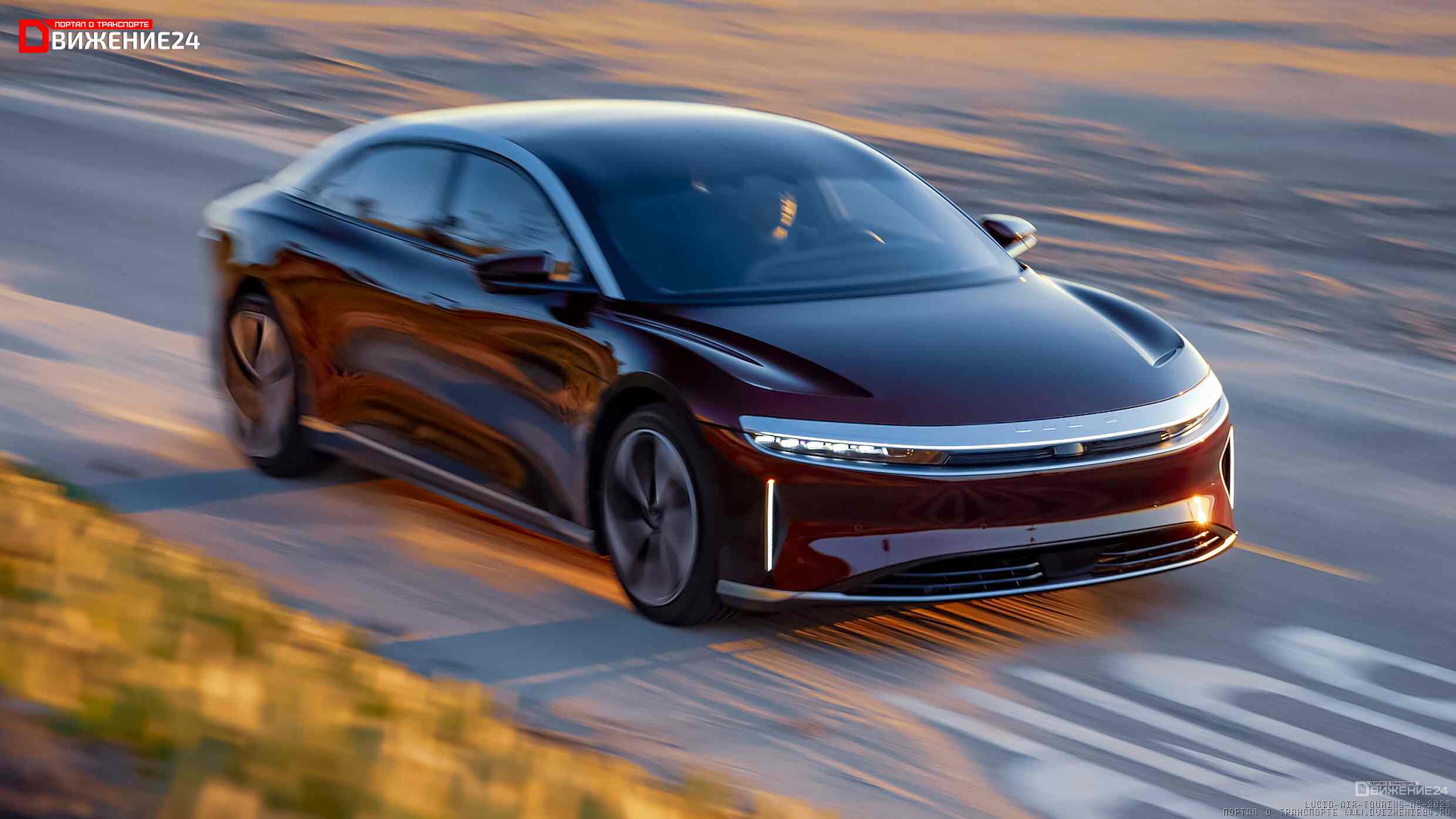 Lucid Air Touring 2023