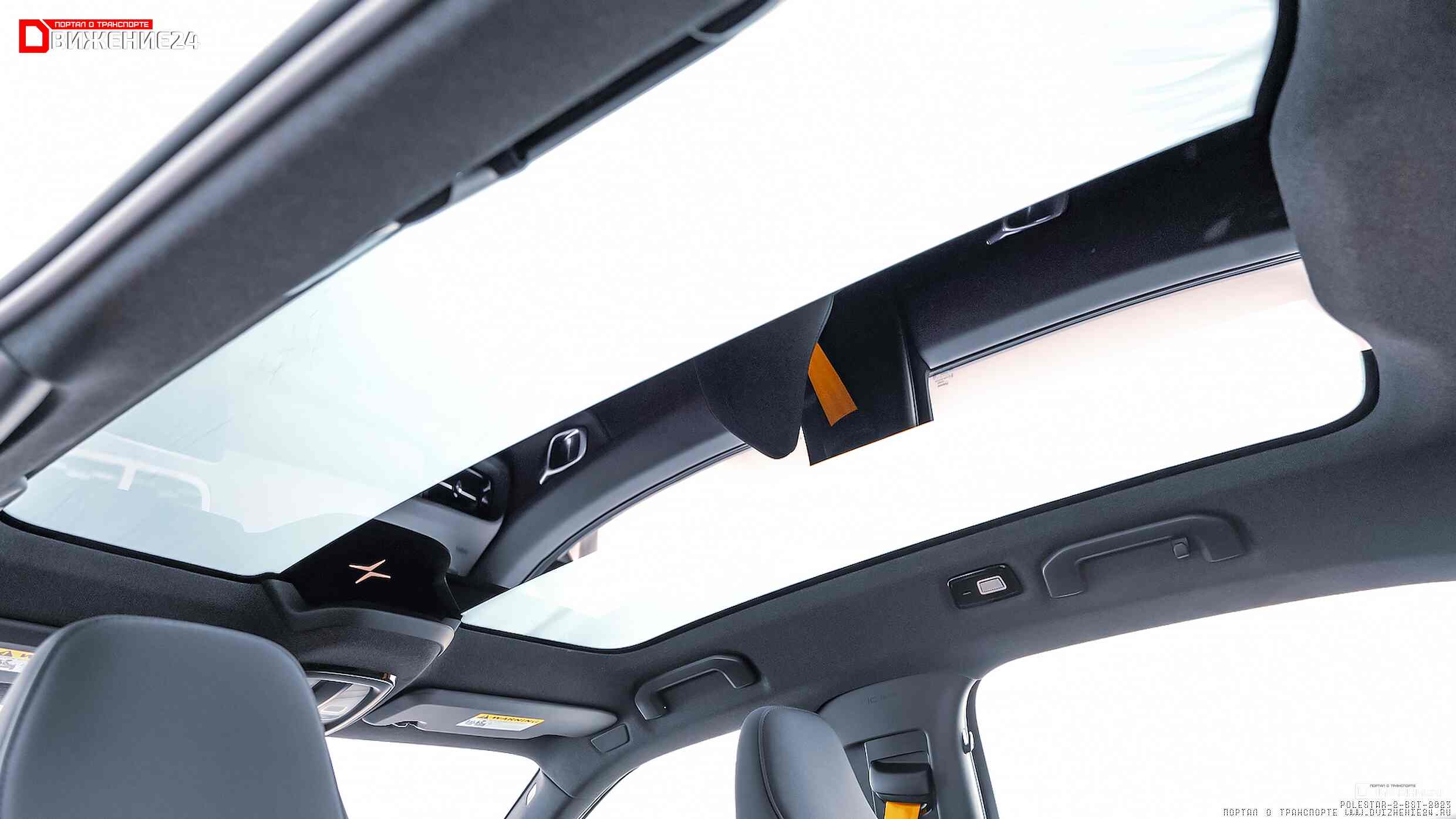 Polestar 2 BST Edition 270 2023