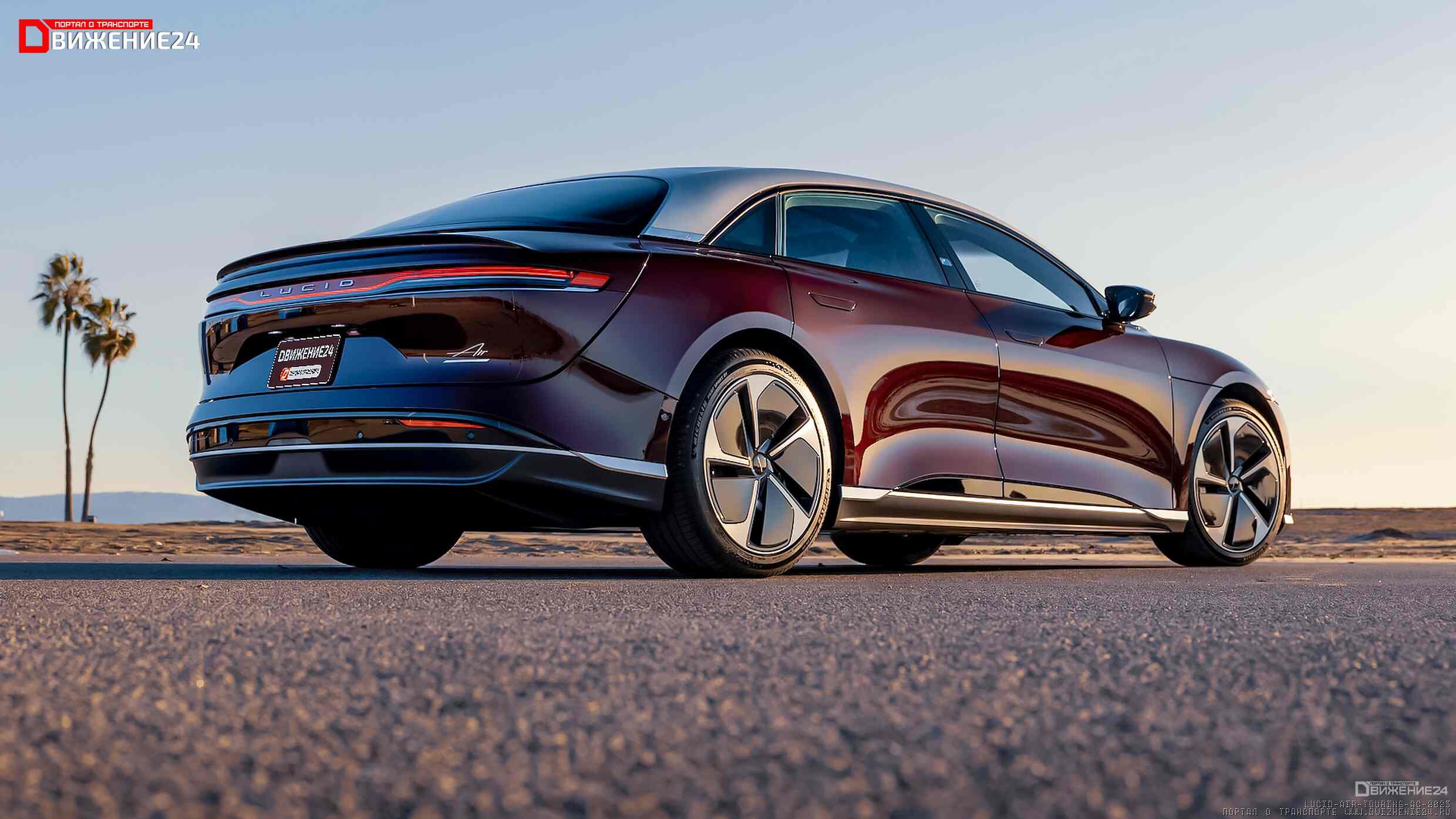 Lucid Air Touring 2023