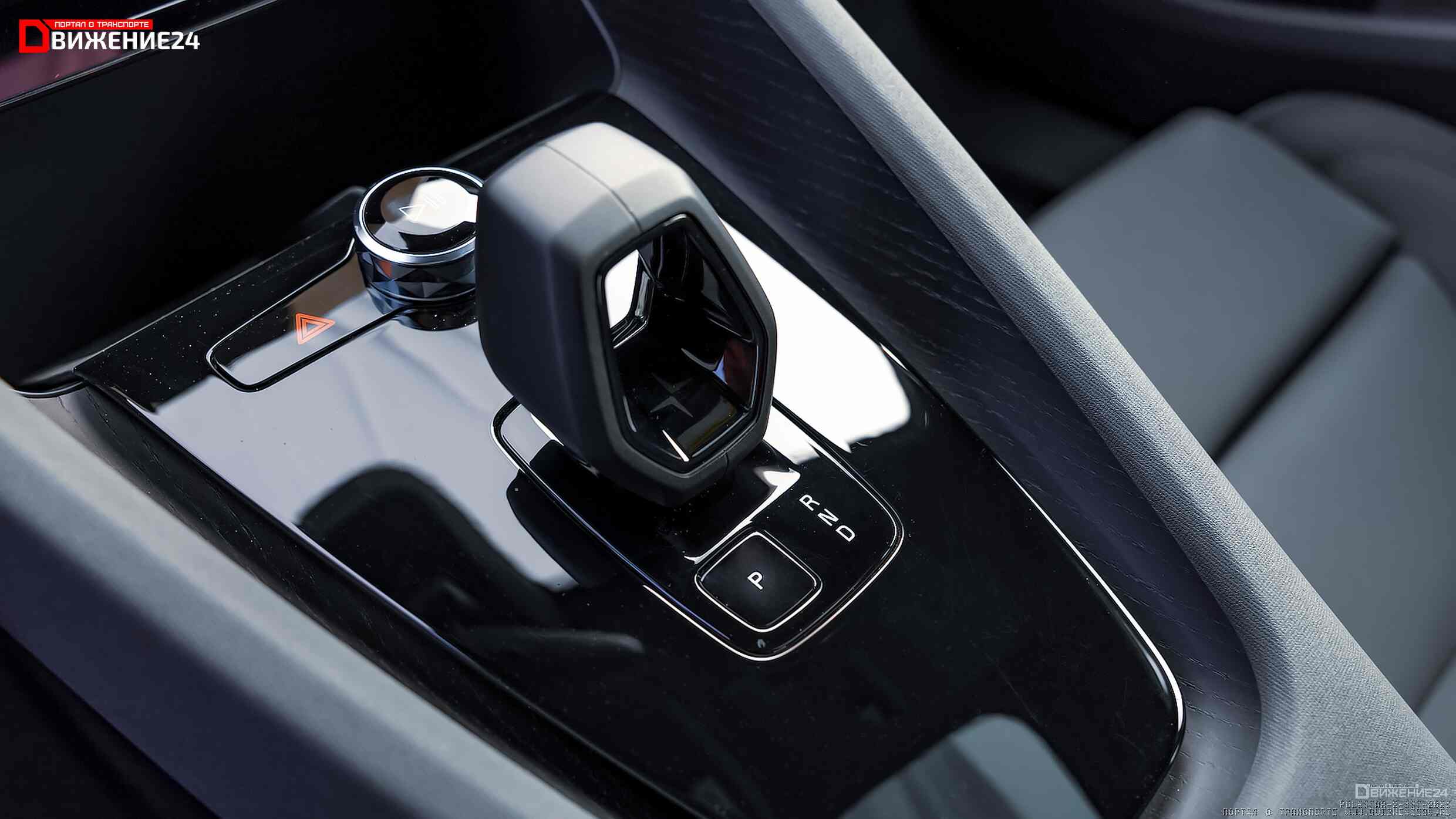 Polestar 2 BST Edition 270 2023