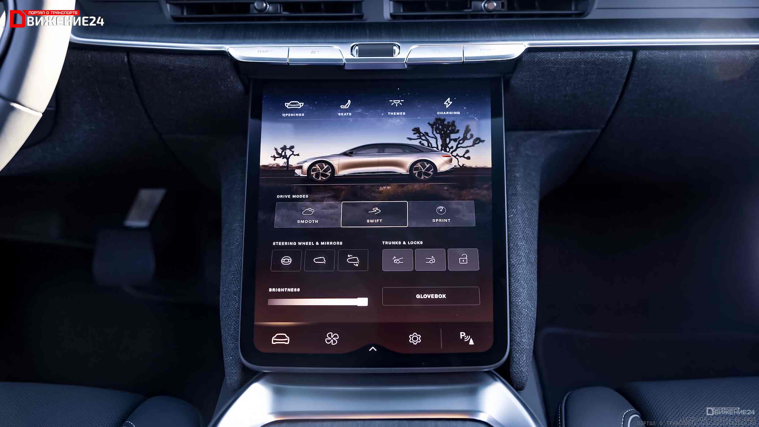 Lucid Air Touring 2023