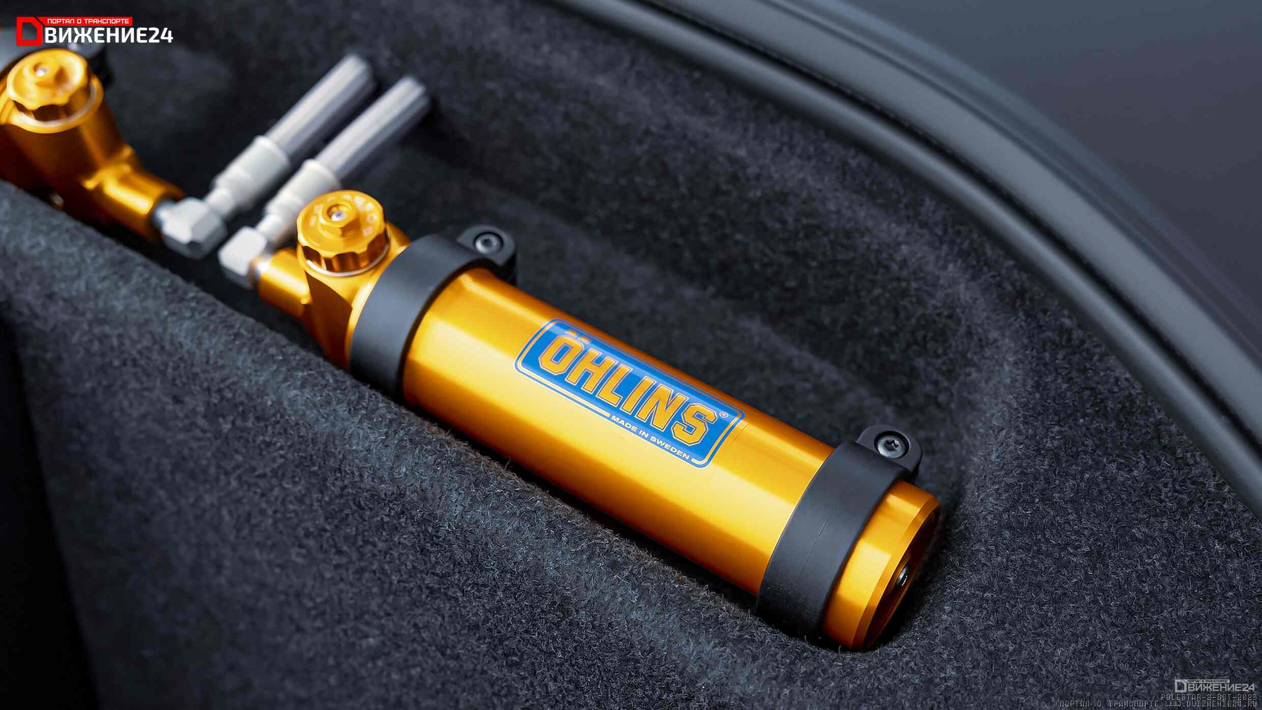 Polestar 2 BST Edition 270 2023