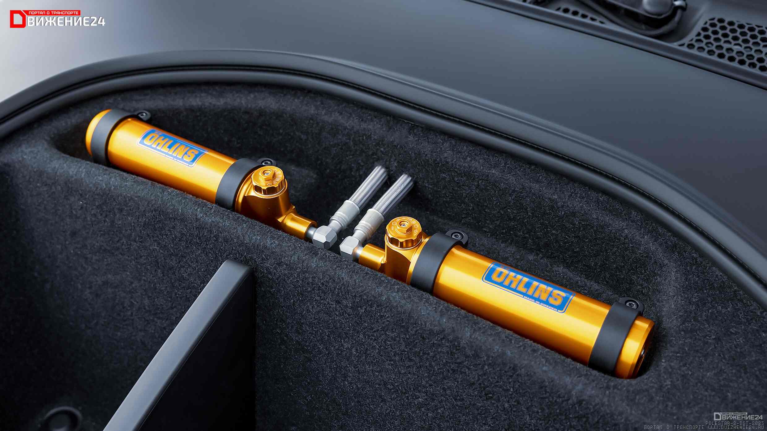 Polestar 2 BST Edition 270 2023