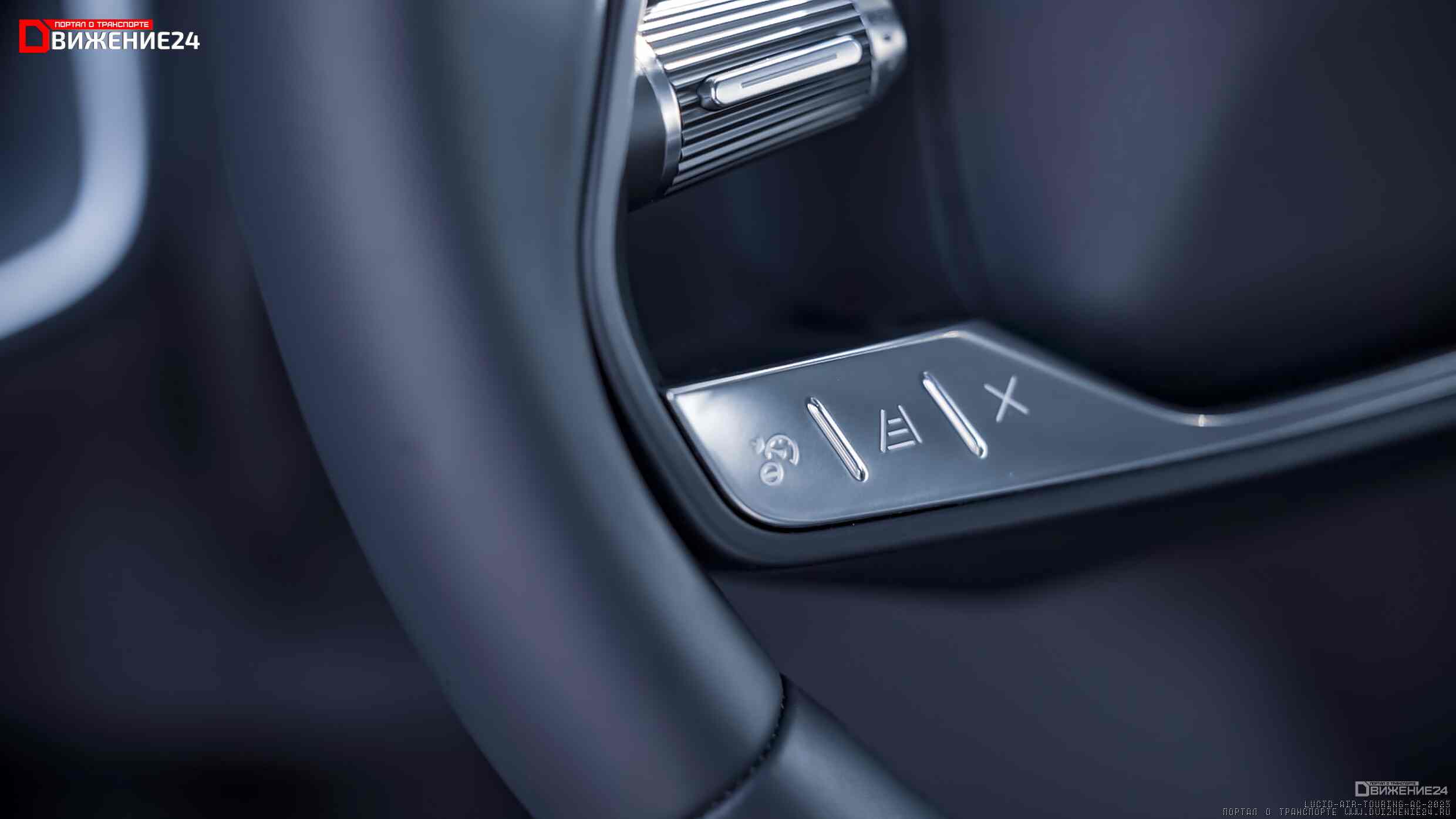 Lucid Air Touring 2023