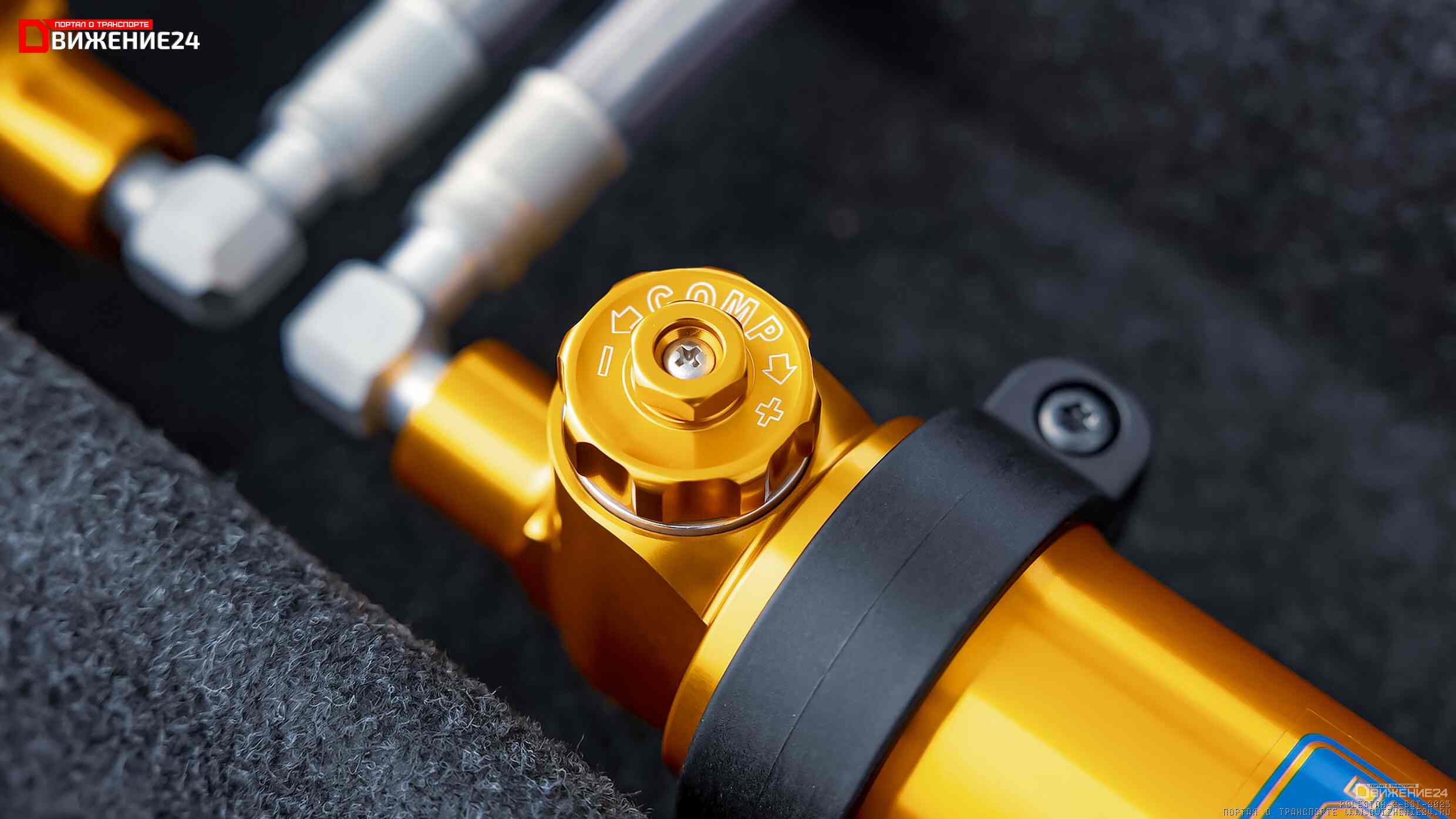 Polestar 2 BST Edition 270 2023