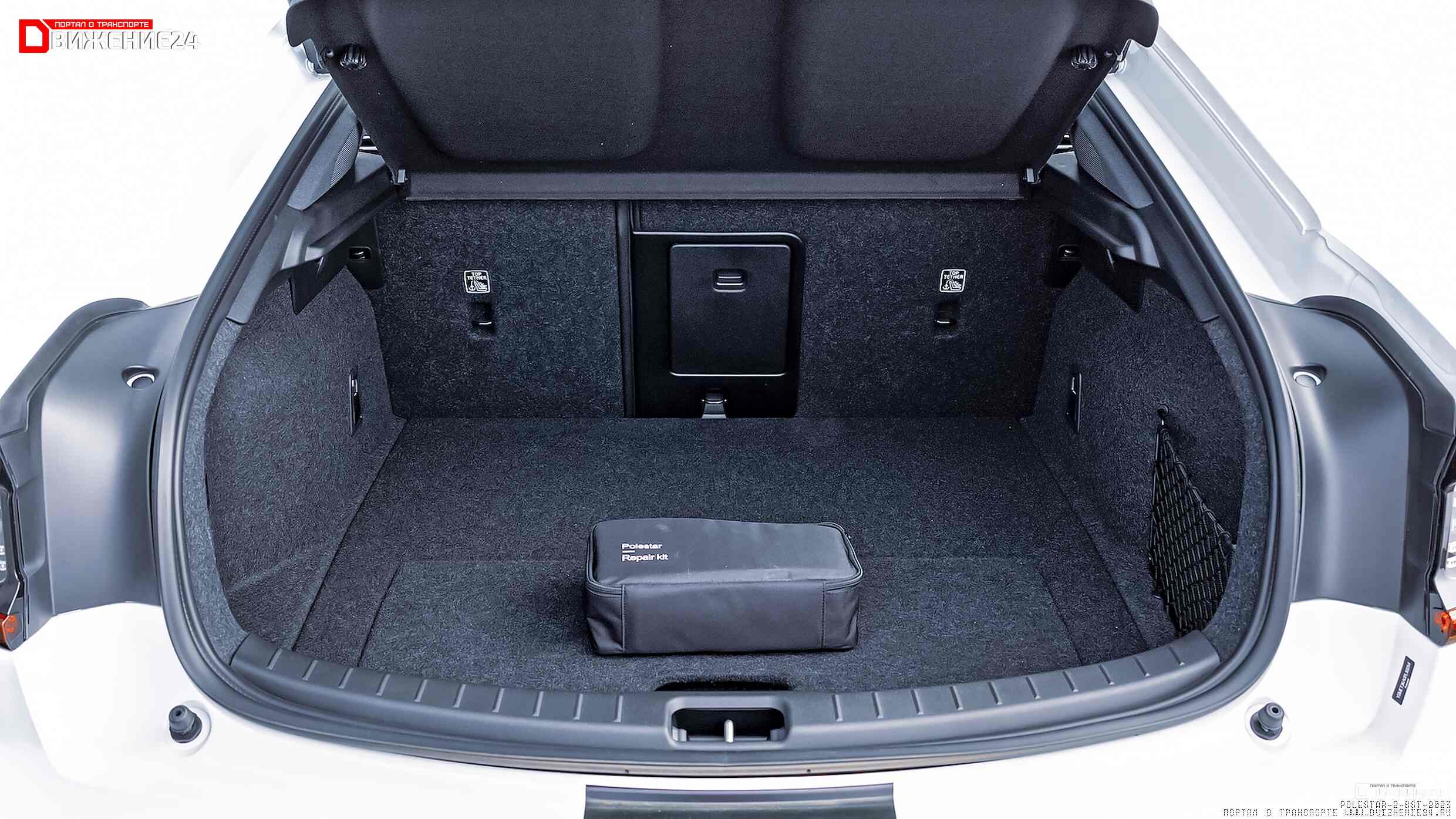 Polestar 2 BST Edition 270 2023