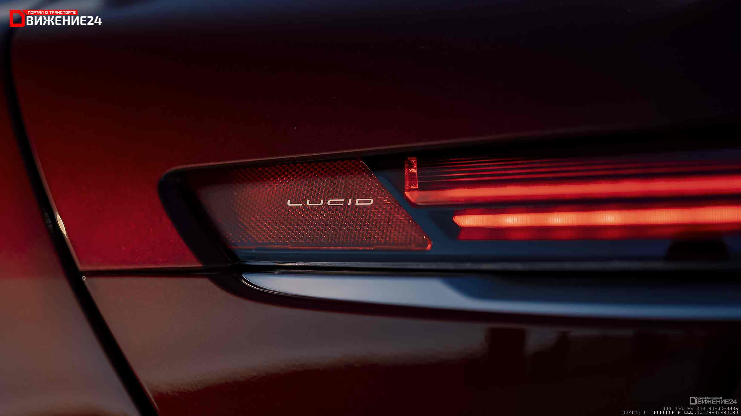Lucid Air Touring 2023