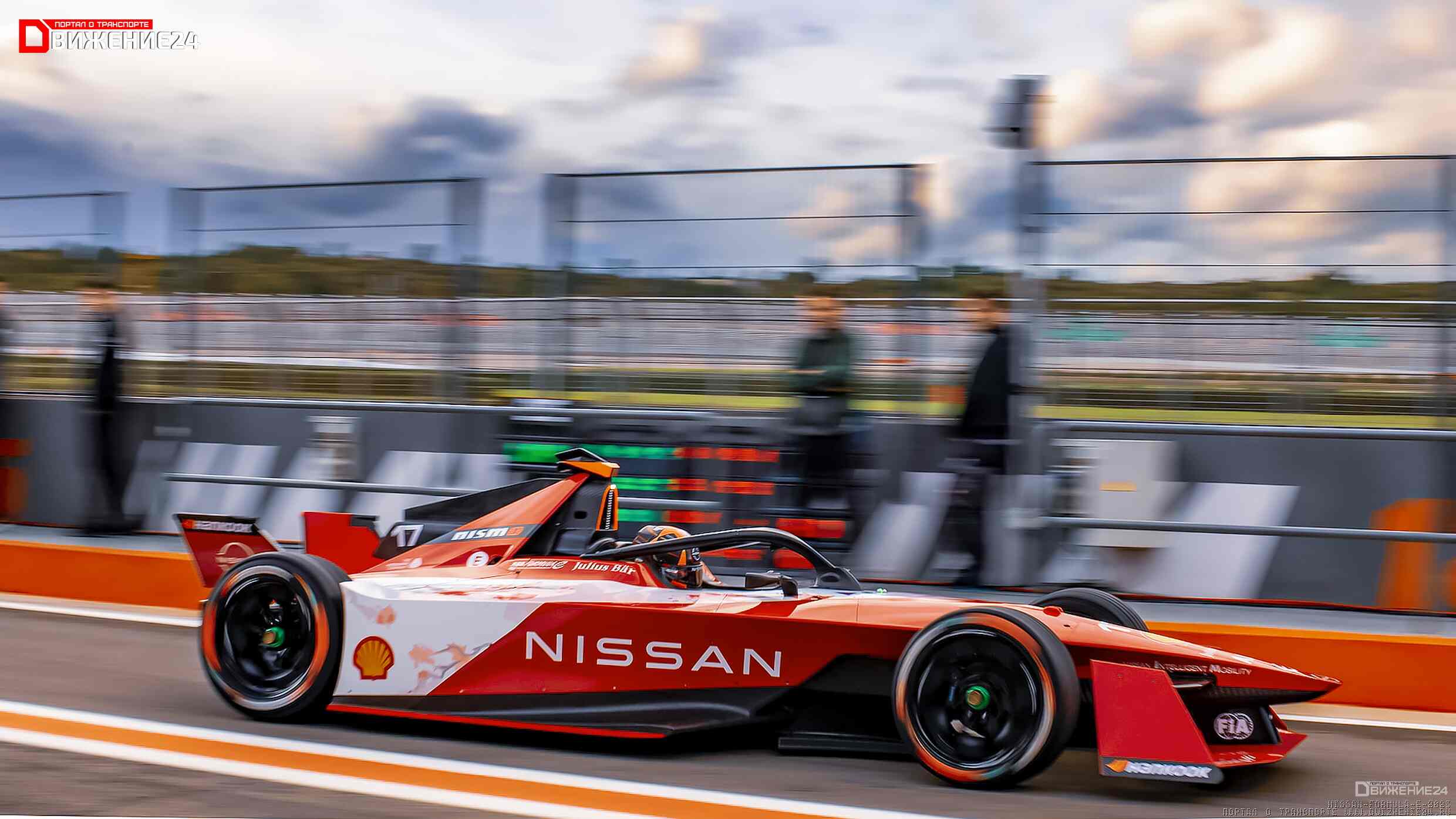 Nissan Formula E 2023