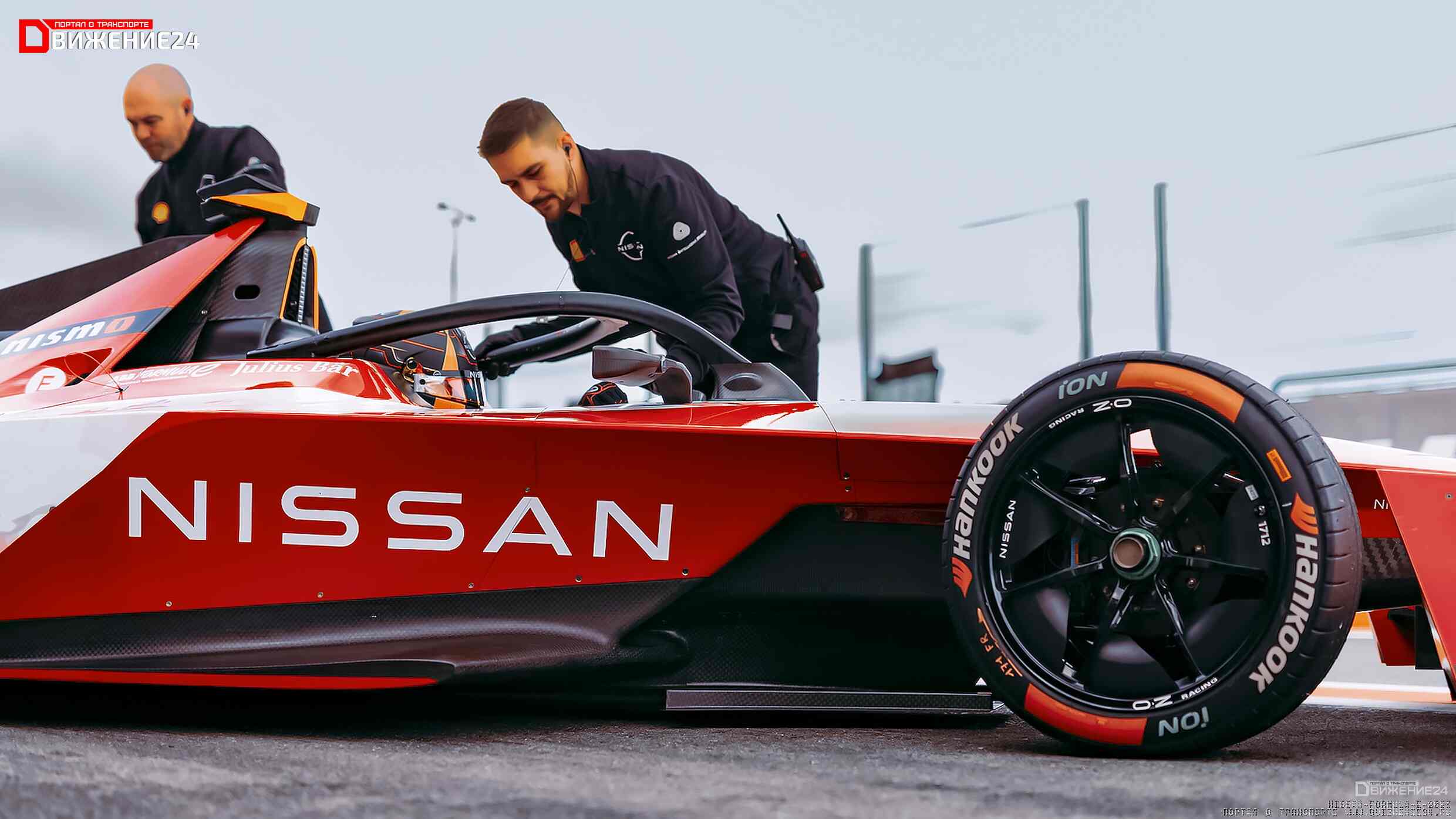 Nissan Formula E 2023