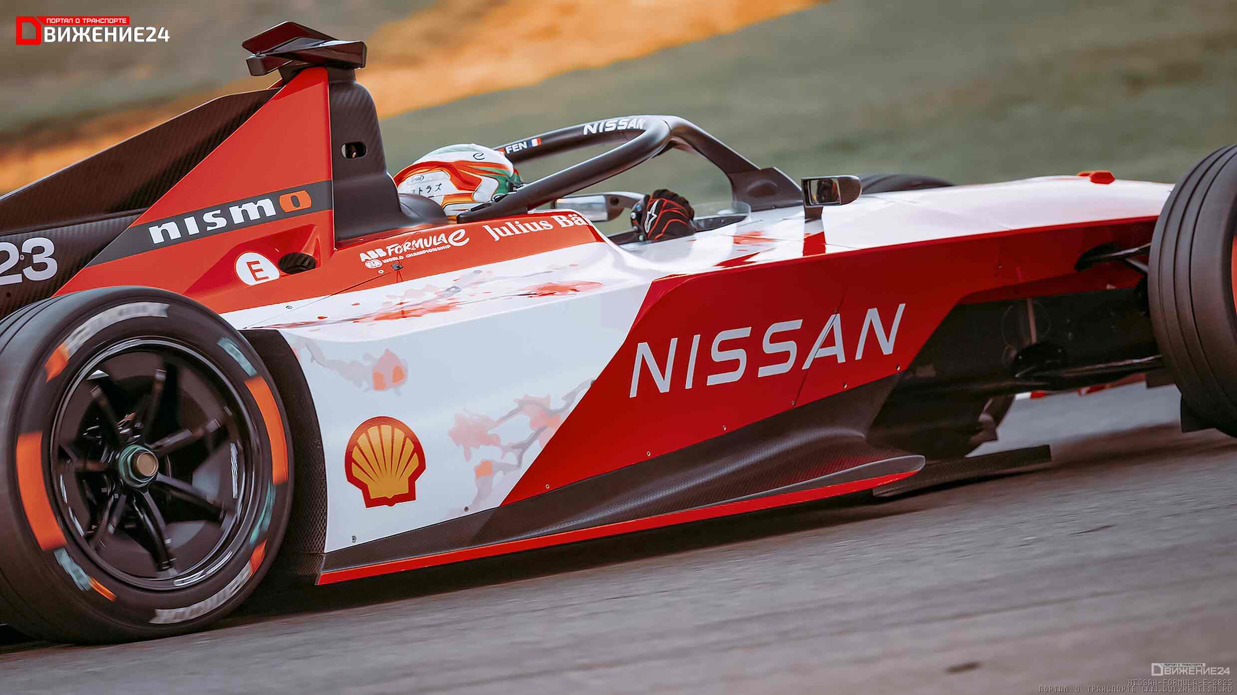 Nissan Formula E 2023
