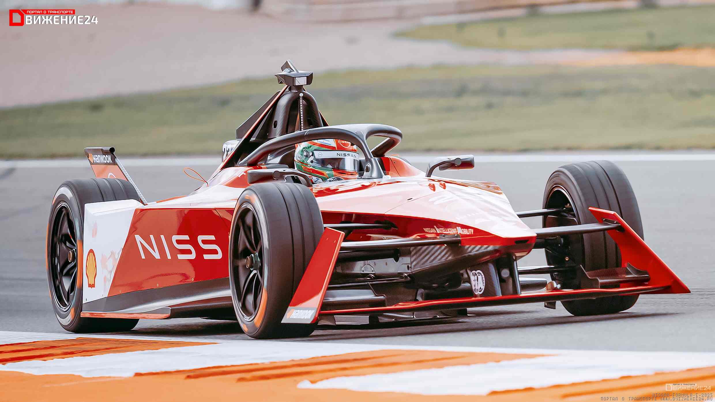 Nissan Formula E 2023