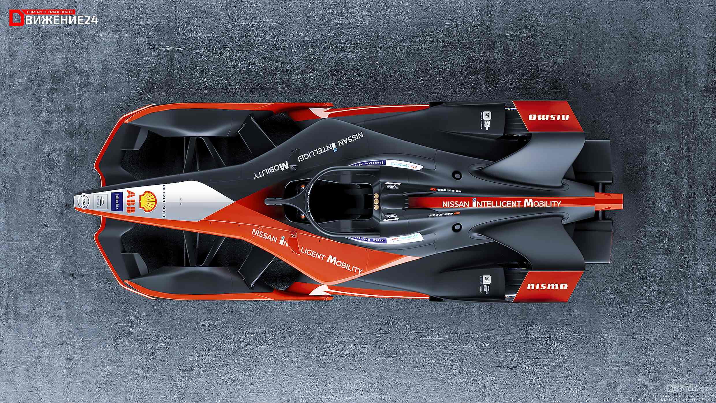 Nissan Formula E 2023