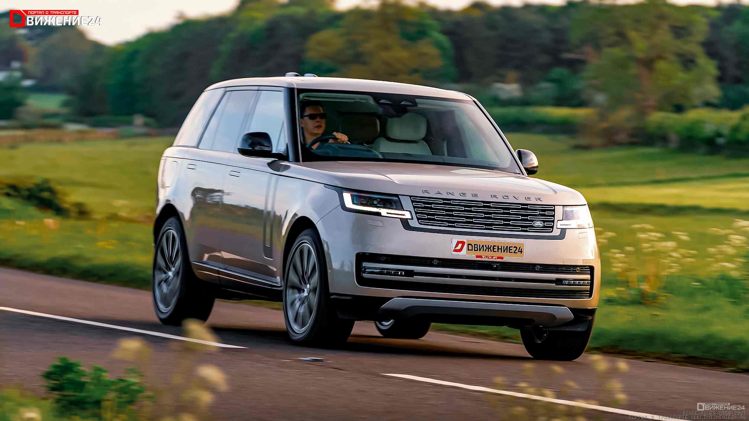 Range Rover D350 2023