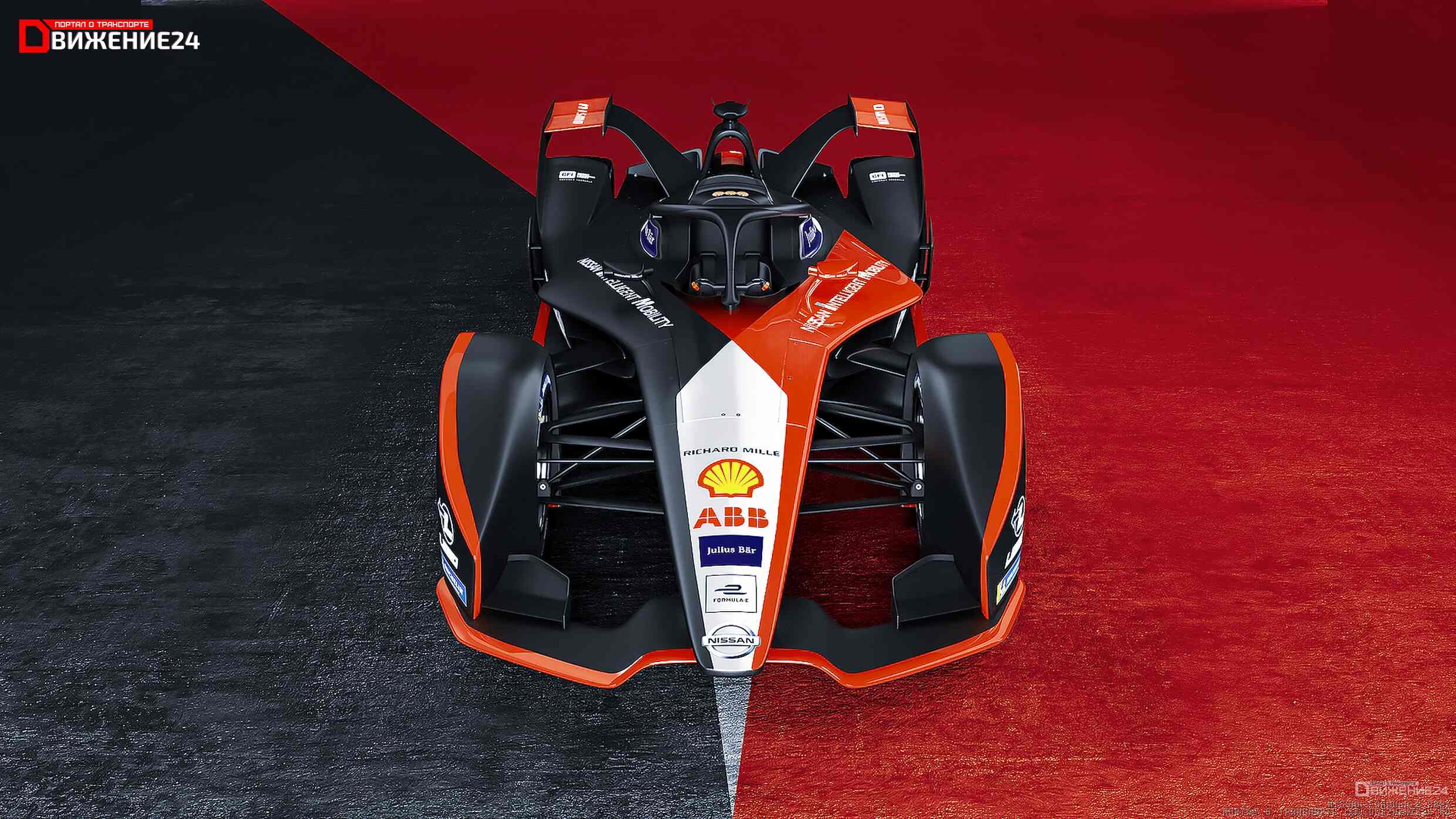 Nissan Formula E 2023