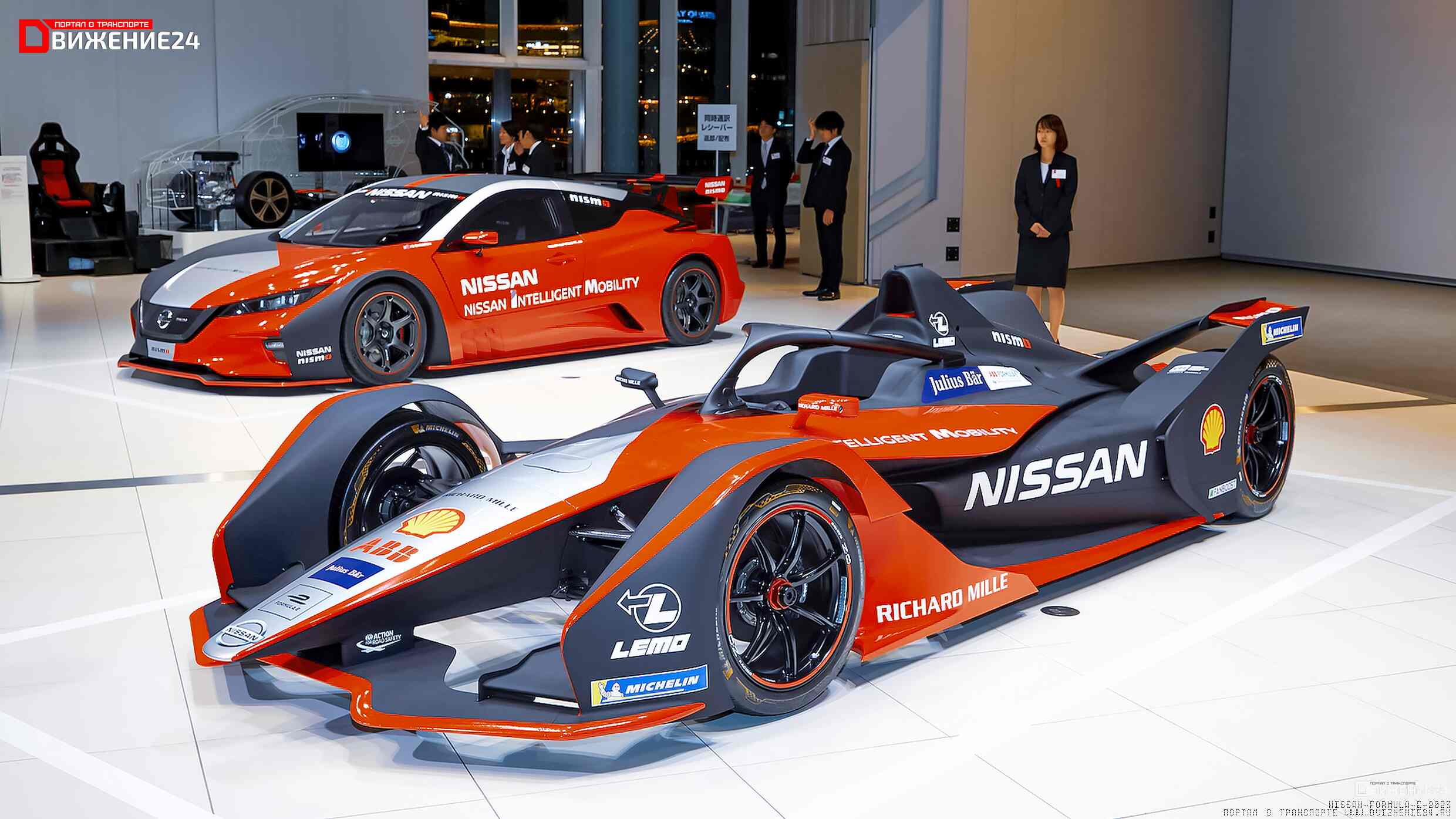 Nissan Formula E 2023