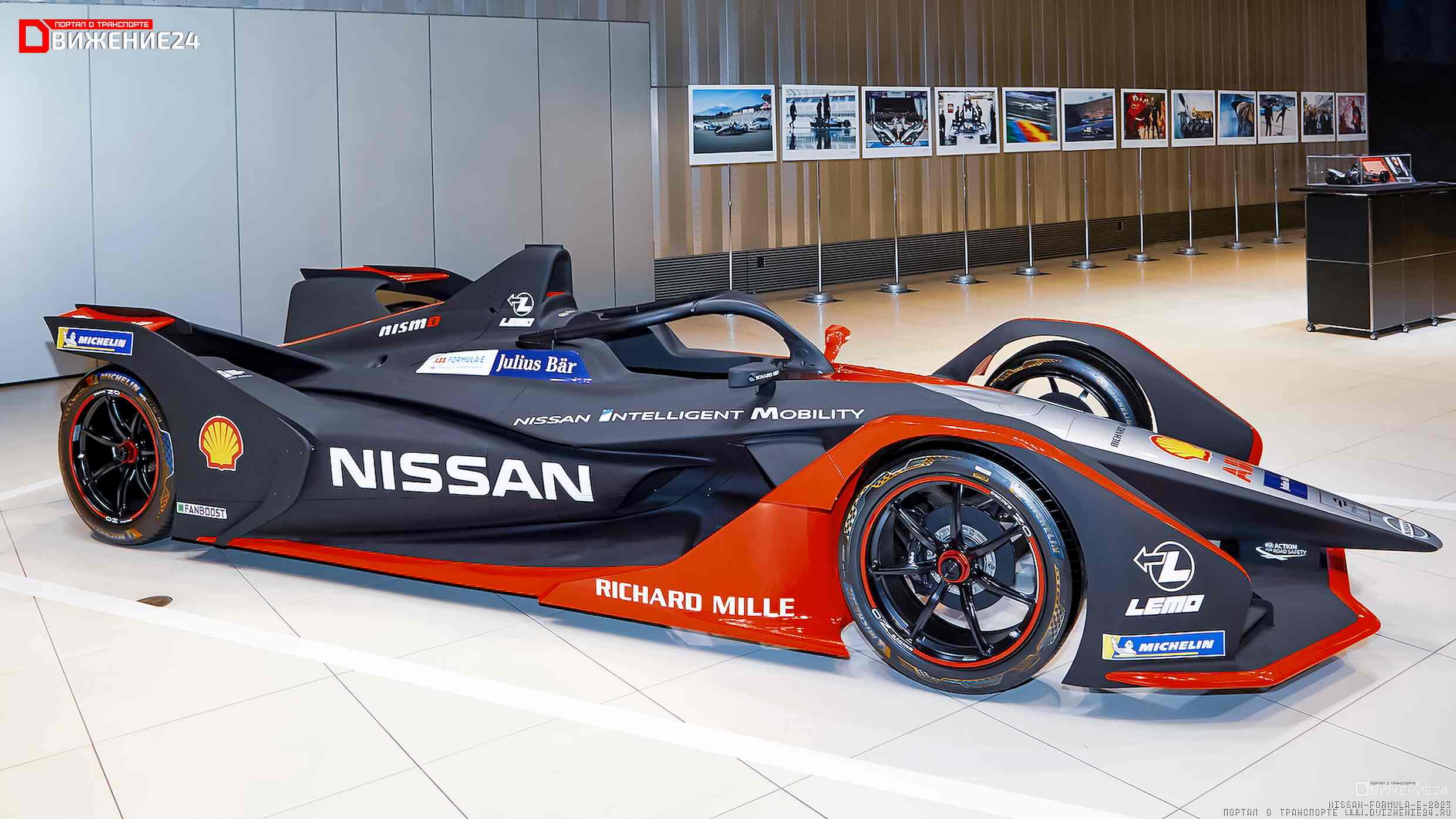 Nissan Formula E 2023