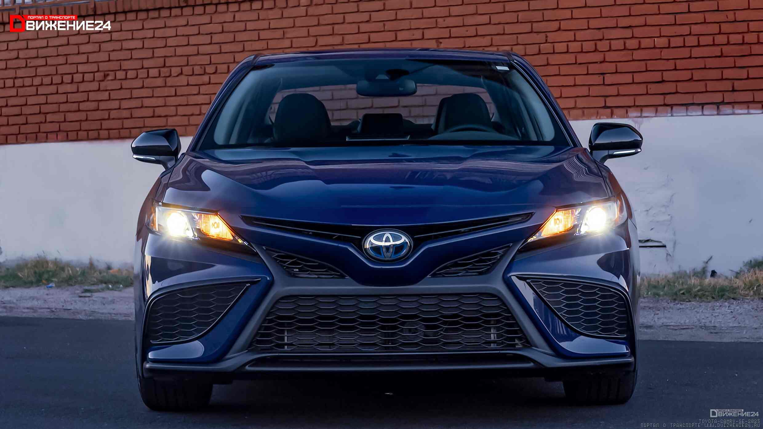 Toyota Camry 2023